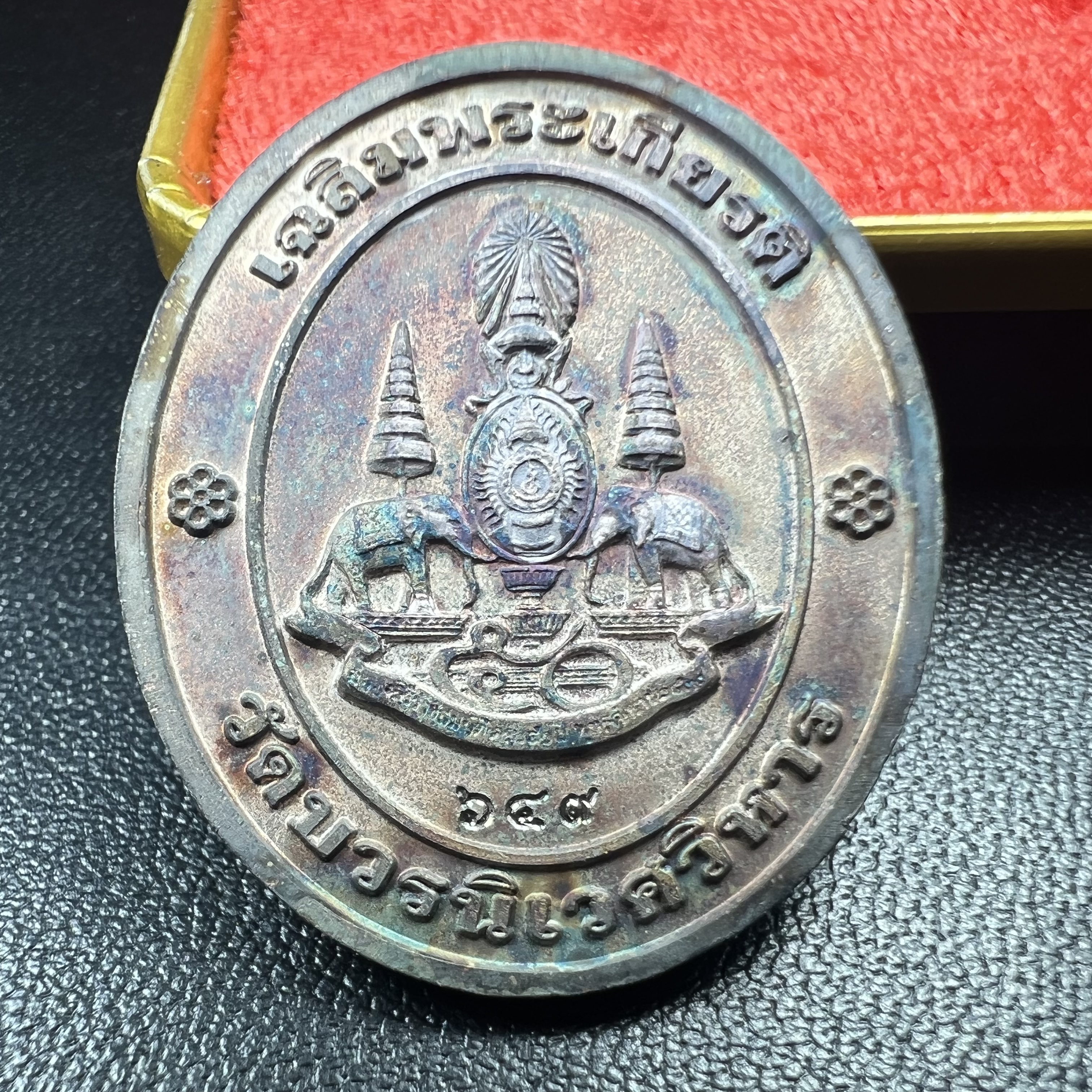 เหรียญสมเด็จพระญาณสังวร สมเด็จพระสังฆราช วัดบวรนิเวศวิหาร รุ่นเฉลิมพระเกียรติ ปี2539 เนื้อเงินลงยา(ผิวเดิมรุ้งๆสภาพสวยสมบูรณ์ กล่องบรรจุเดิมครบ)หมายเลข 649