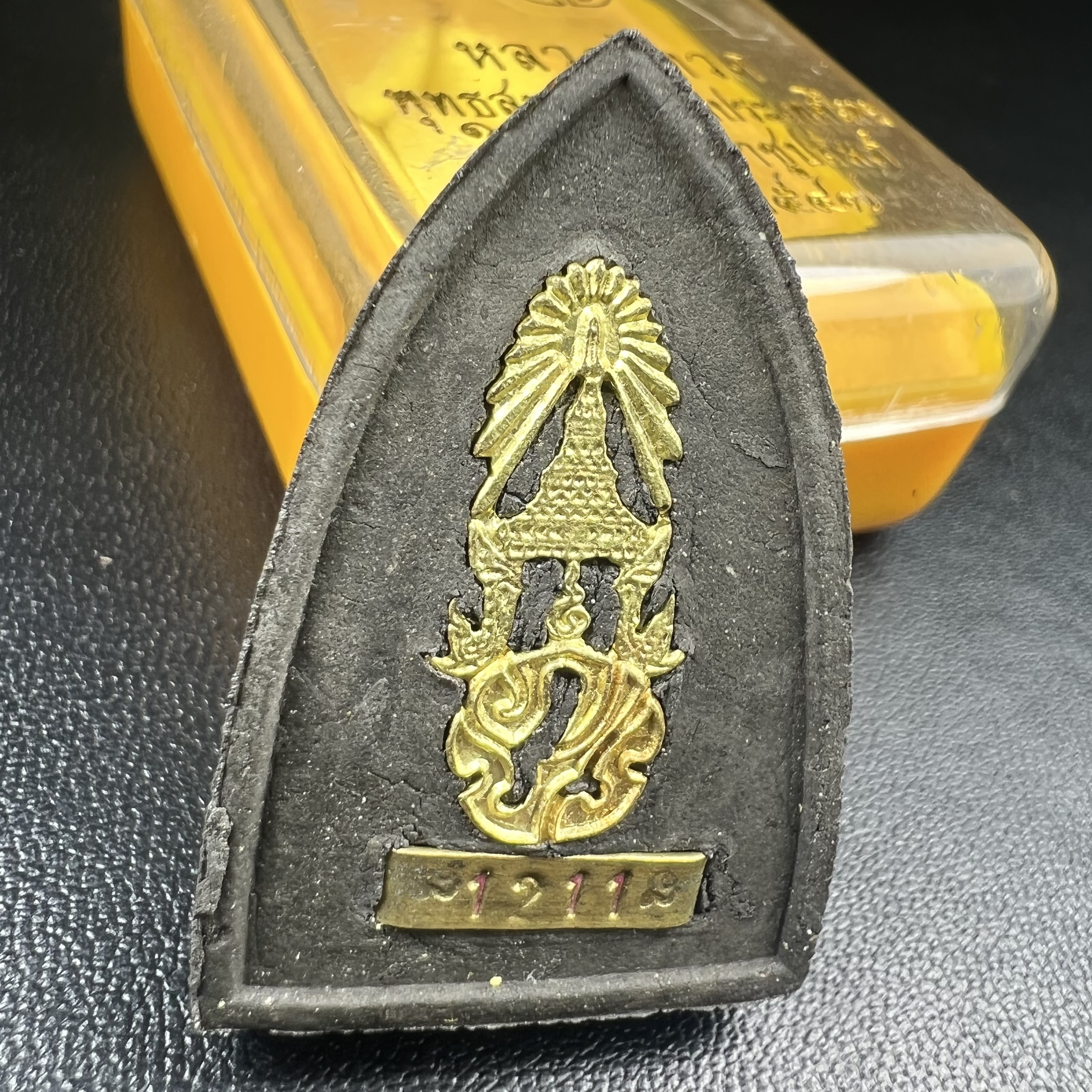 พระหลวงปู่ทวด ภปร.ปี2547 เนื้อว่าน ทรงกลีบบัว (พิมพ์เตารีด)(ชนวนเก่า)ด้านหลังมี ภ.ป.ร. เป็นโลหะผสม สูง 3.3 ซม. พร้อมกล่องบรรจุเดิม พิธีใหญ่ มวลสารดี ปลุกเสกวัดพระแก้ว