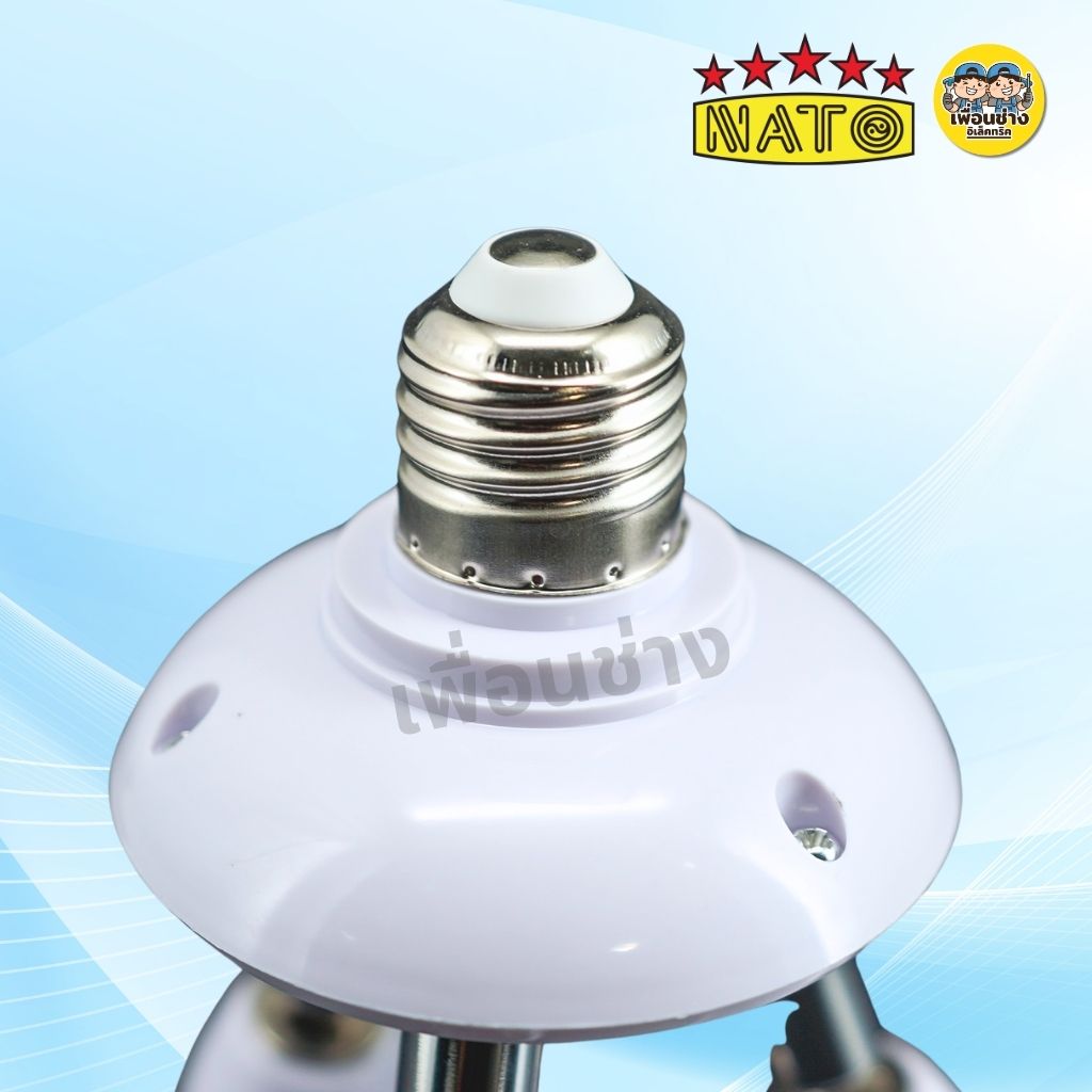 NATO ขั้วห้อยไฟ แบบ 3 ขายึด รุ่น NT-KF273 ใช้กับหลอดขั้ว E27 ขั้วห้อย ขั้วเกลียว