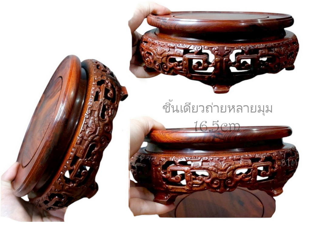 กี๋หรือฐานกลม สูง5.5cm-BPT090-