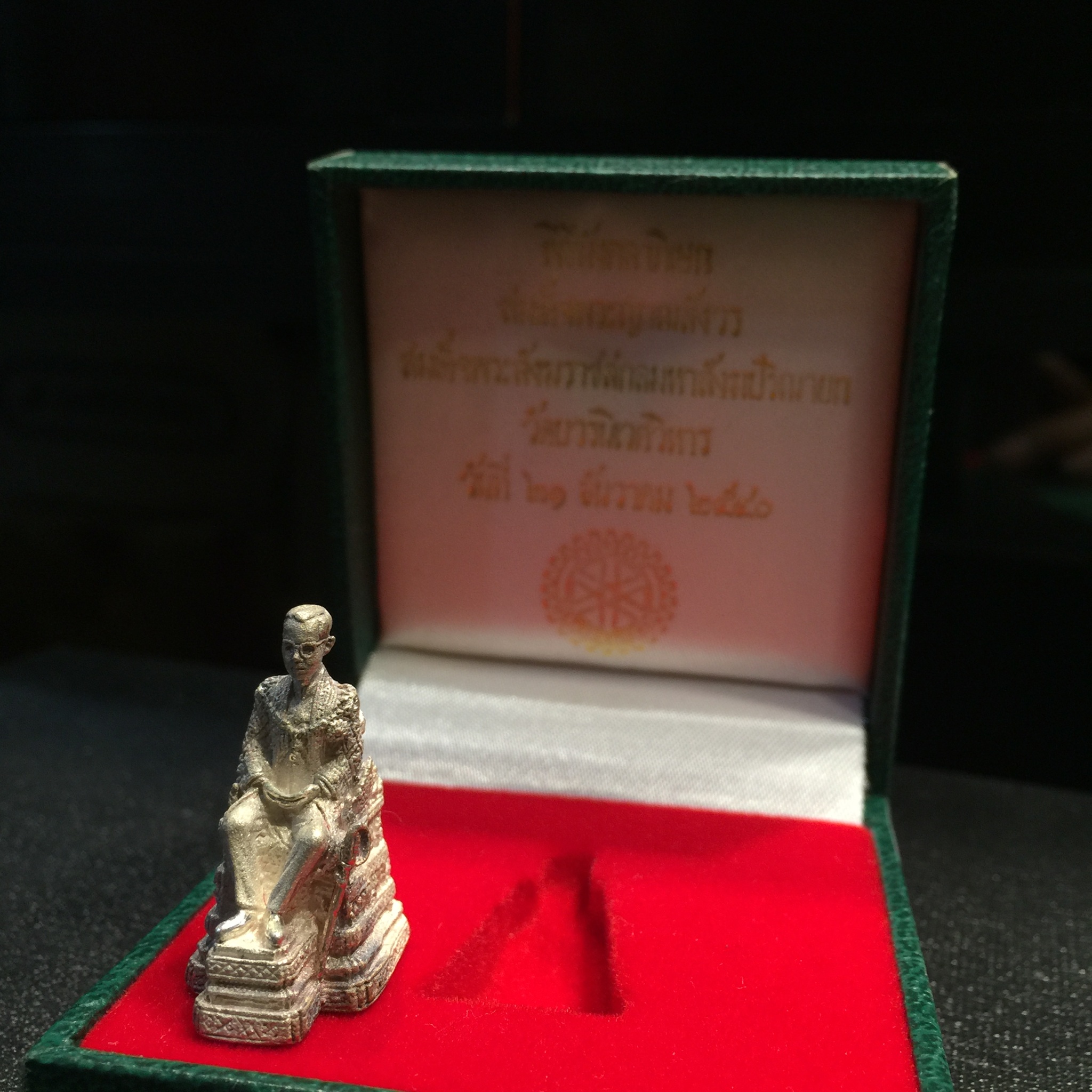 พระบรมรูปหล่อนั่งบัลลังก์ พระบาทสมเด็จพระเจ้าอยู่หัวภูมิพลอดุลยเดช มหาราช เนื้อเงิน 6รอบ วัดบวรนิเวศราชวรวิหาร