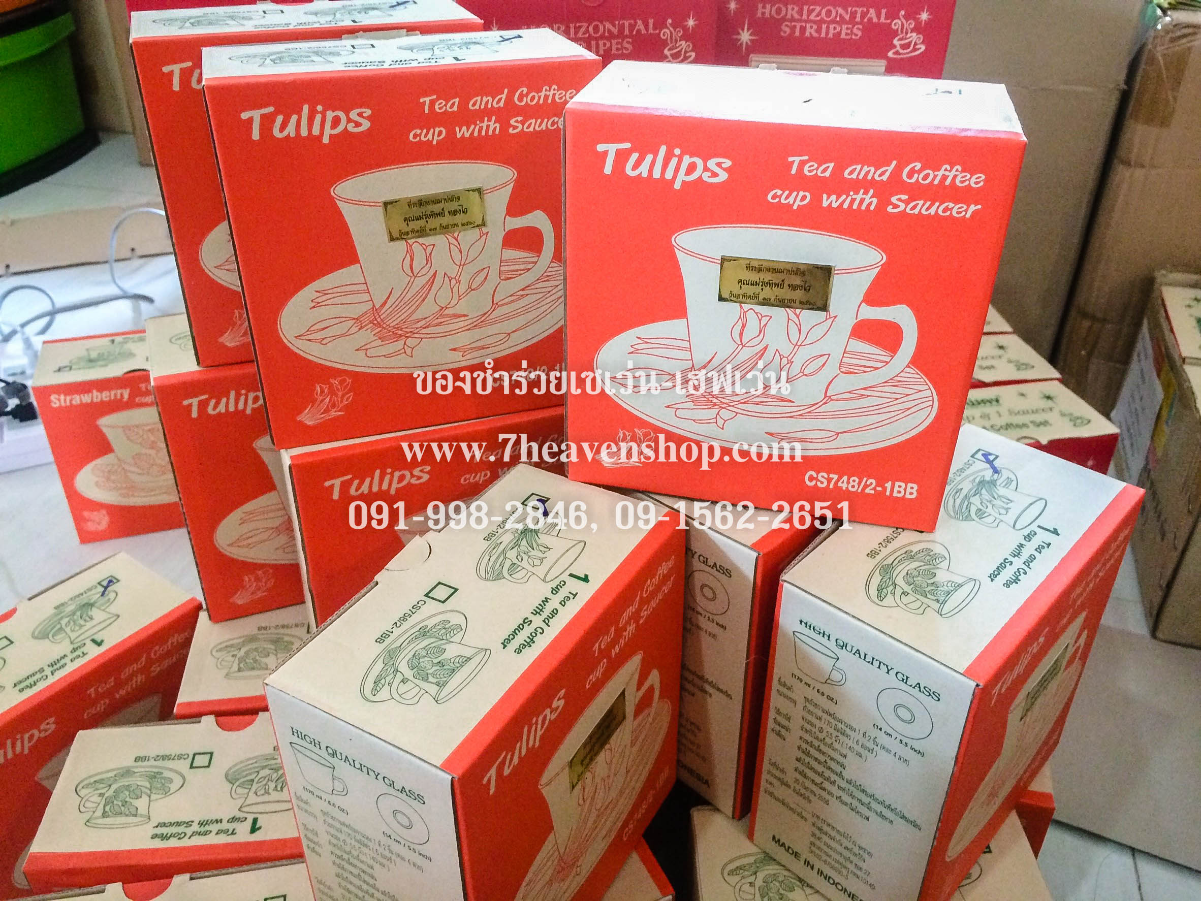 ของชำร่วยงานศพ ชุดแก้วกาแฟ พร้อมจานรอง (แก้วใส)