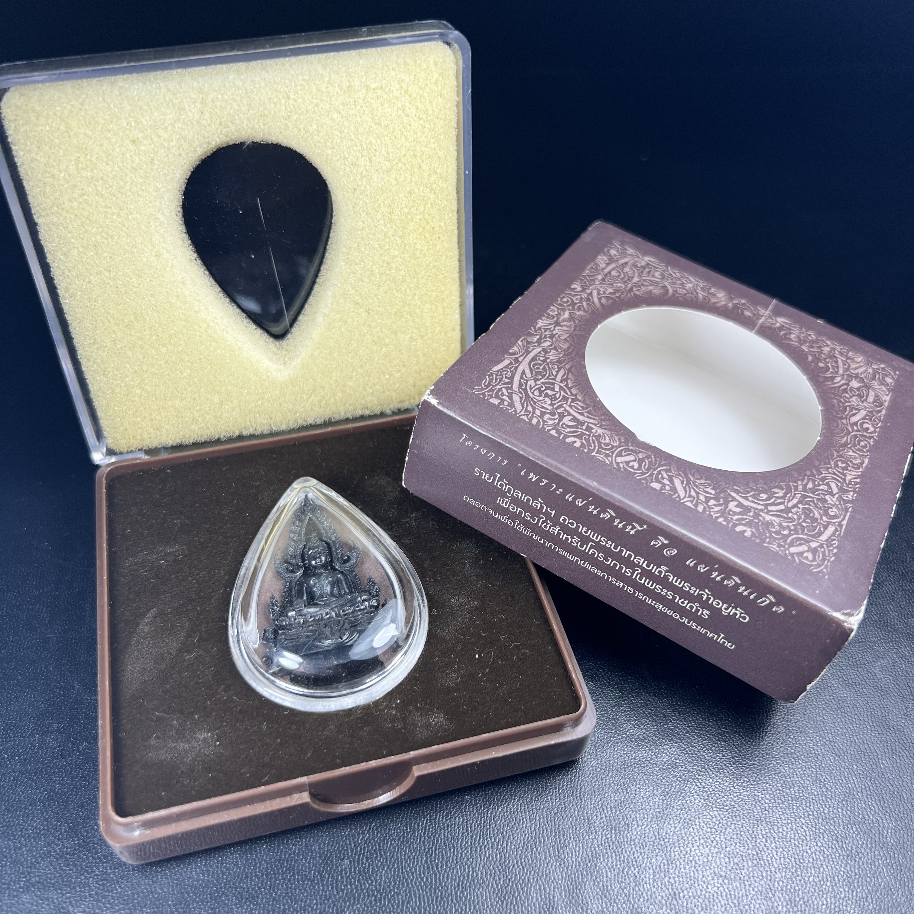 พระพุทธชินราช ภปร. โครงการ "เพราะแผ่นดินนี้ คือ แผ่นดินเกิด" ปี2548(รุ่นแรก) ลอยองค์ หน้าตัก 1/2 นิ้ว(ขนาด 3.5 x 2.5 ซม.) เนื้อเงินรมดำ(พุทธศิลป์จำลองเมื่อครั้งลอกทอง ครั้งที่3 เมื่อปี2547 ร้อยปีจะมีสักครั้ง "พระพุทธชินราชองค์ดำ")