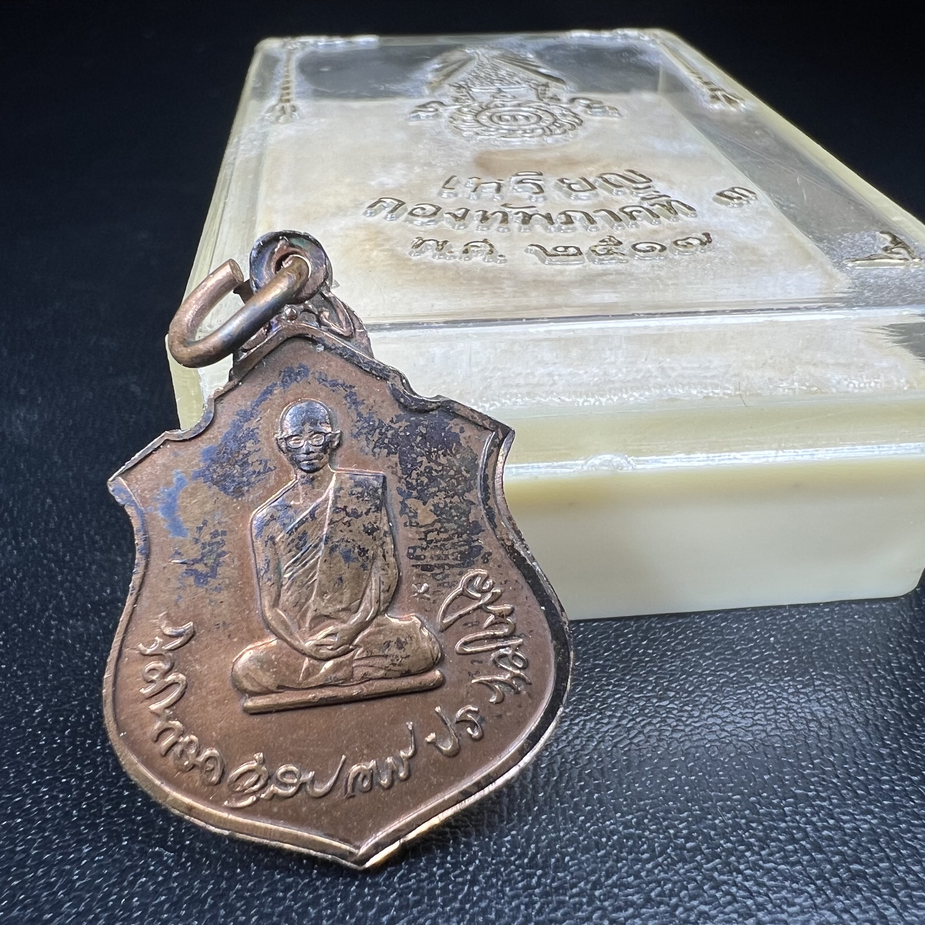 เหรียญในหลวงทรงผนวช-พระพุทธชินราช กองทัพภาคที่3จัดสร้าง ปี2517 เนื้อนวโลหะกล่องเดิม(สภาพคัดสวย)(หายาก)(ในหลวง ร.9 เสด็จในพิธี)(1ใน5000เหรียญ))