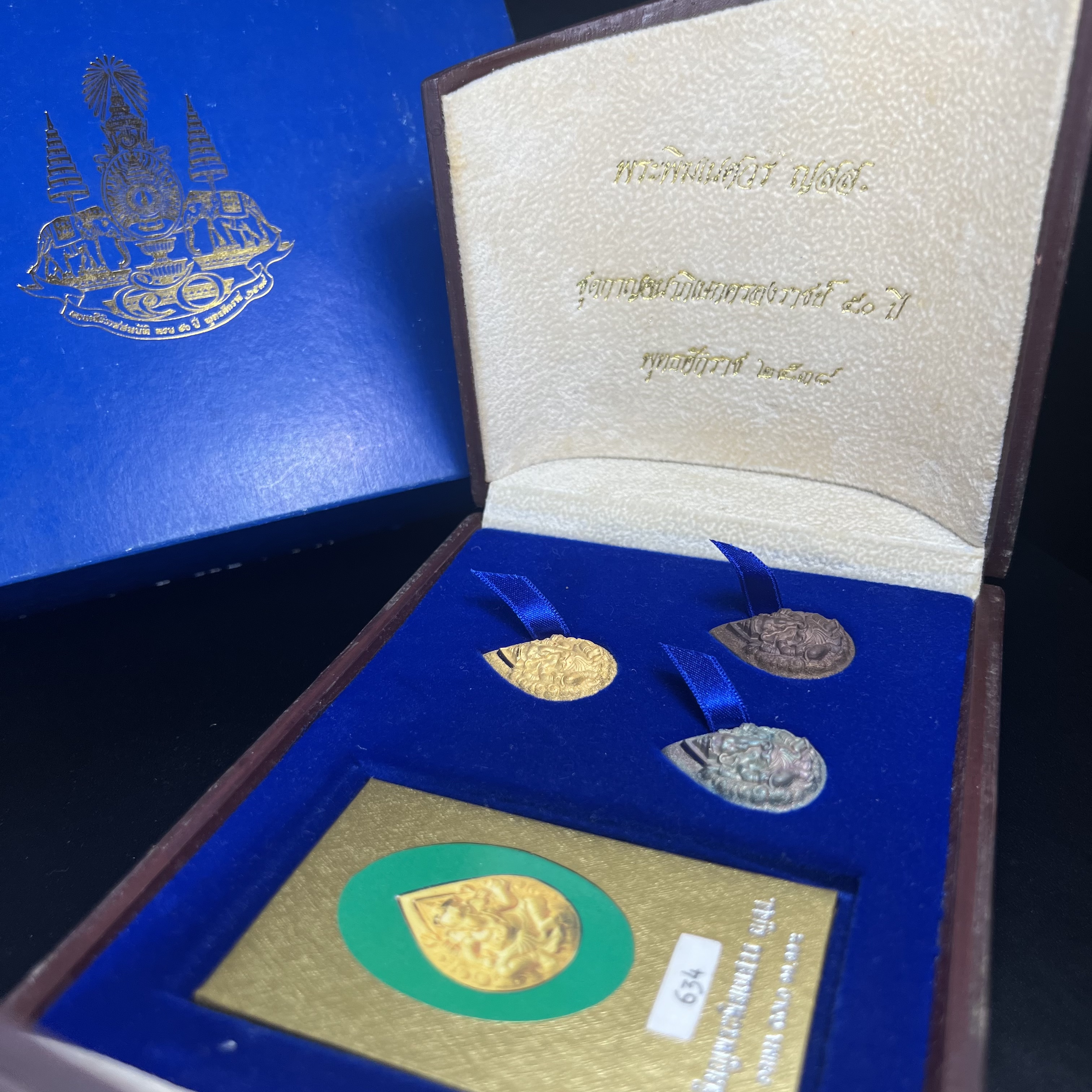เหรียญพระพิฆเนศวร ญสส. ชุดกาญจนาภิเษกครองราชย์ 50 ปี พุทธศักราช 2538 วัดบวรนิเวศวิหาร ชุดทองคำพิมพ์ใหญ่(2.9 ซม.)(เนื้อทองคำ+เนื้อเงิน+เนื้อทองทิพย์) สภาพสวยเดิมพร้อมกล่องบรรจุเดิม ตอกโค๊ดหมายเลขกำกับ 634(พิธีใหญ่ พุทธศิลป์งดงาม)(นิยมหายาก)1 ใน 939 ชุด