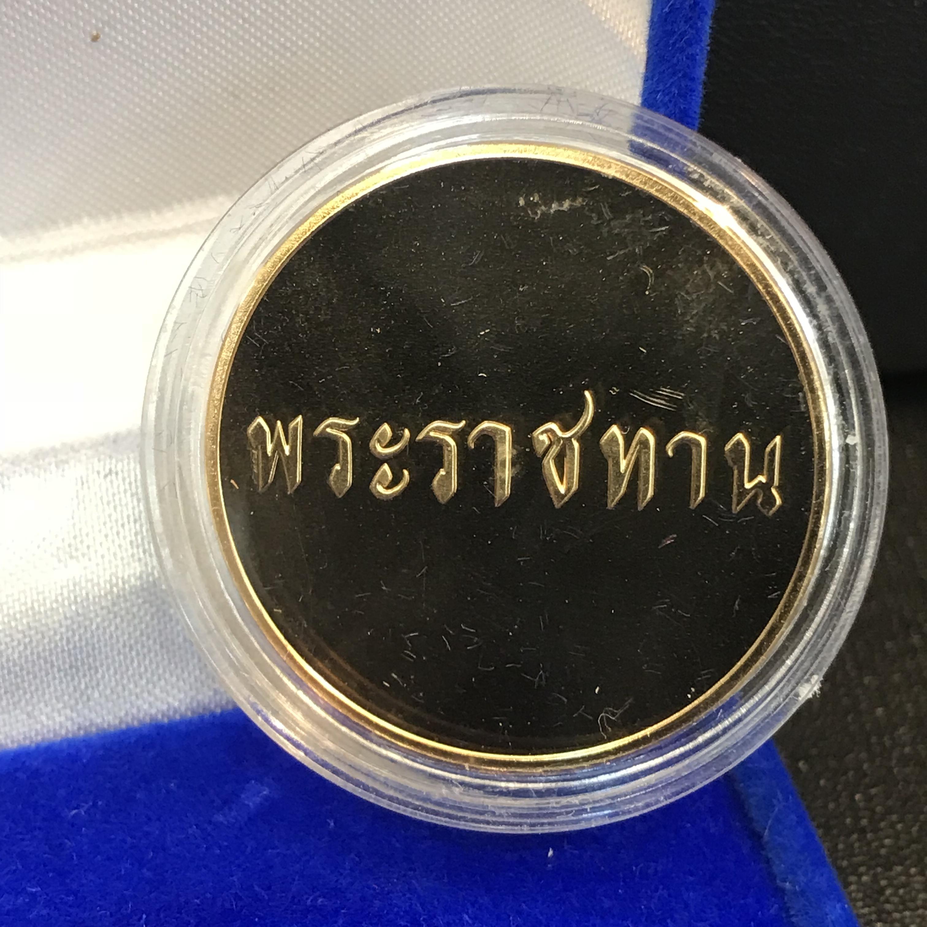 เหรียญสองพระองค์ในหลวง-พระราชินี พระราชทาน สภาพสวยกล่องบรรจุเดิม