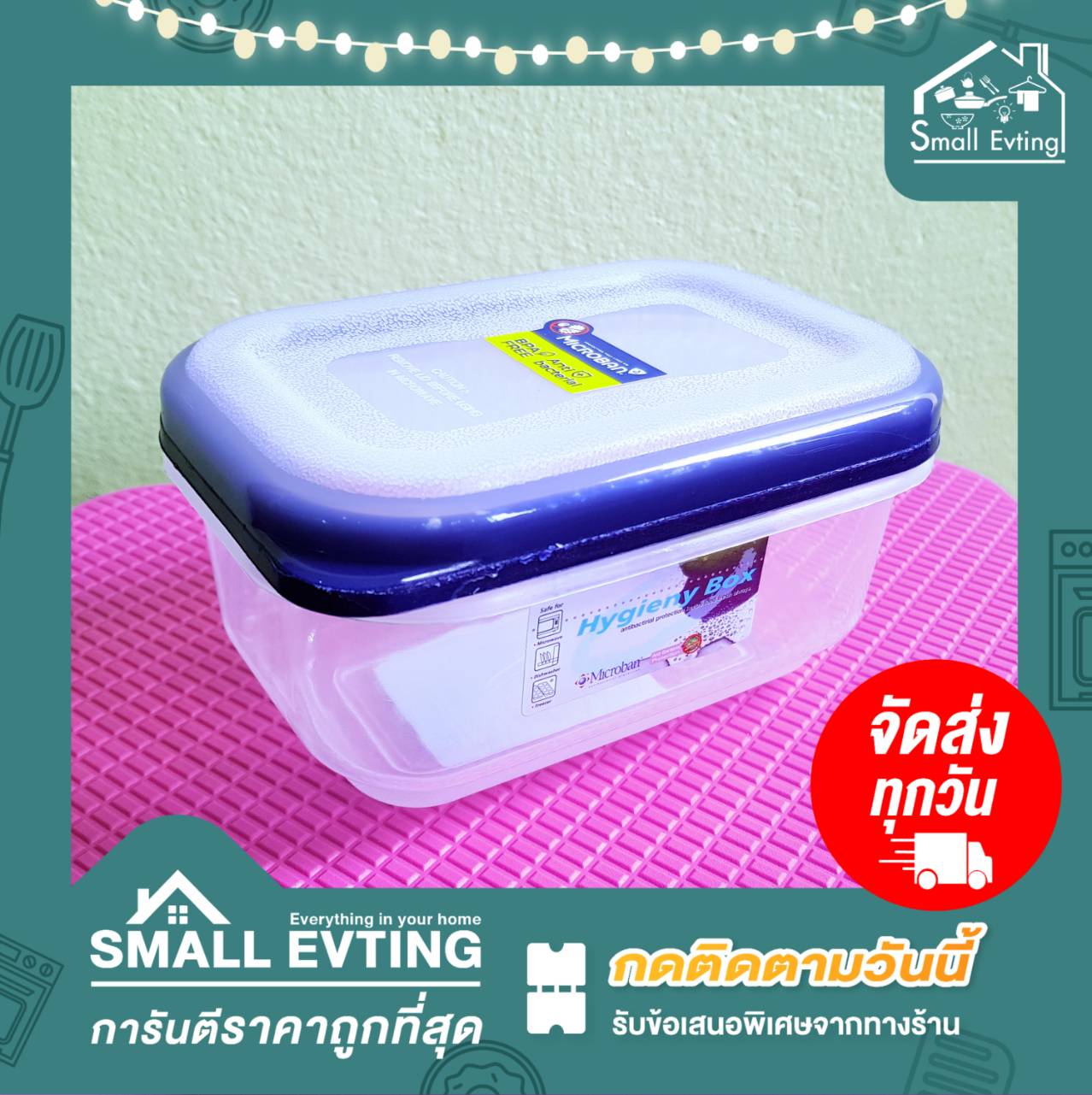 Small Evting กล่องถนอมอาหาร Double Wall by Super Lock รุ่น DW 5032 ความจุ 660 ml อย่าลืม !! กดติดตามร้าน "รับส่วนลดเพิ่ม" กล่องอเนกประสงค์