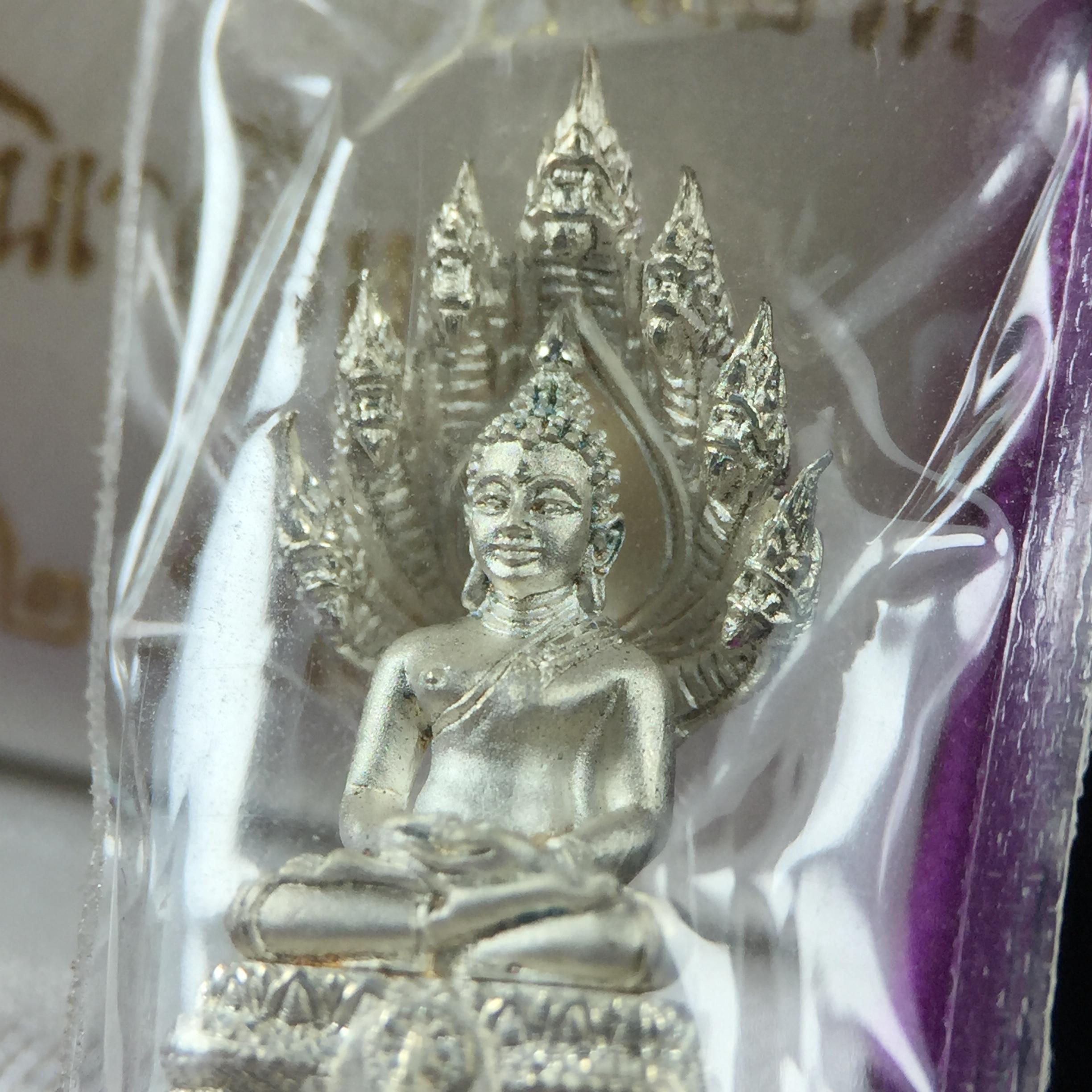 พระนาคปรก สธ. รุ่นสร้างพระอุโบสถเฉลิมพระเกียรติ 4 รอบ 84 พรรษา สมเด็จพระเทพรัตนราชสุดาฯ วัดบวรนิเวศวิหาร ปี 2543 พิมพ์เล็ก เนื้อเงินบริสุทธิ์ แบบพ่นทรายขัดเงาบางส่วน(สภาพ สวย ซีนซองกล่องบรรจุเดิมครบ)พิธีใหญ่ พุทธศิลป์งดงาม หายาก (1 ใน 2999 องค์)