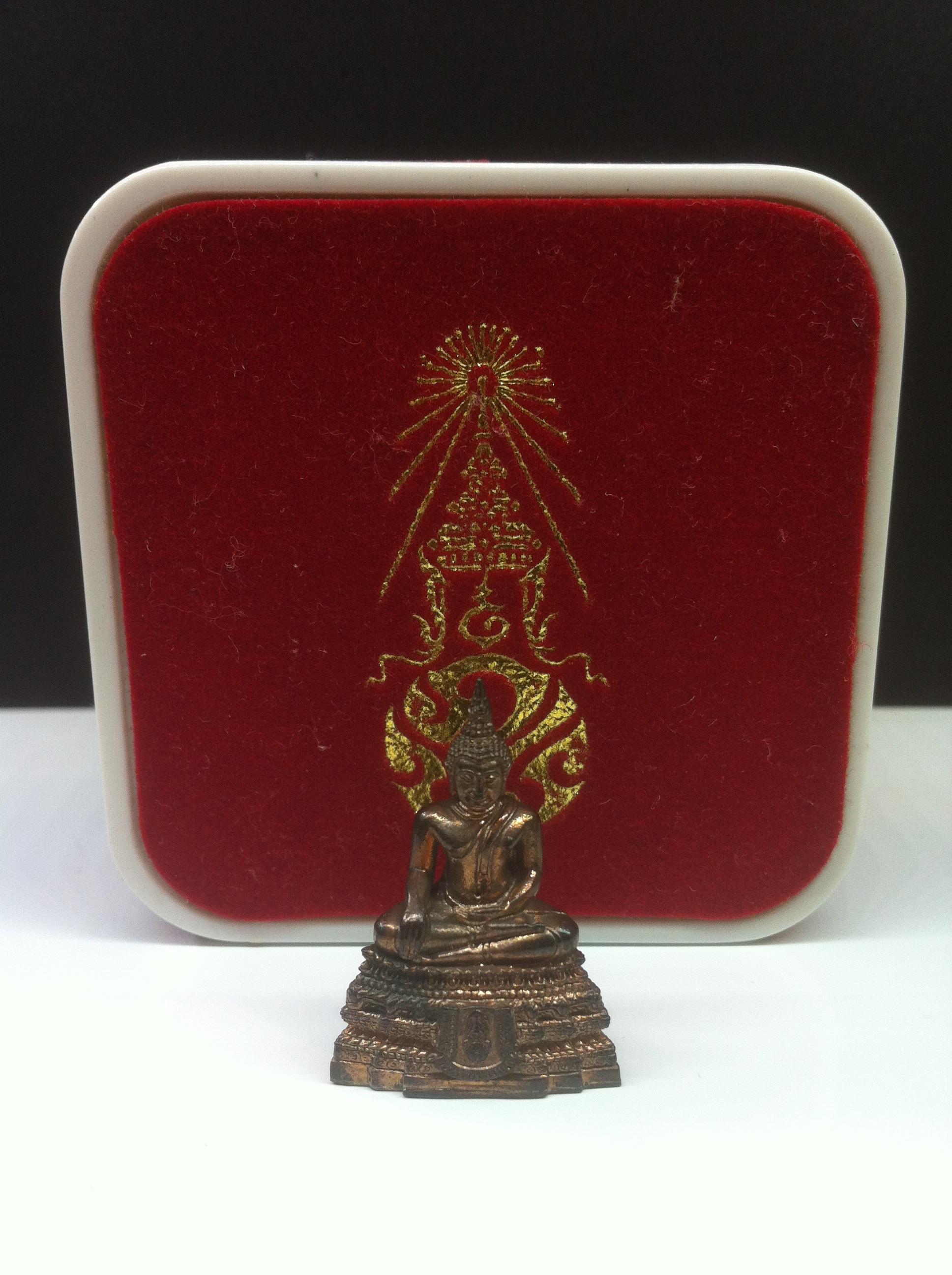 พระกริ่ง พระพุทธชินสีห์ ภปร เนื้อนวะโลหะ กองทุนฟันเทียมพระราชทาน ในวโรกาสมหามงคล 80 พรรษา ปี 2550