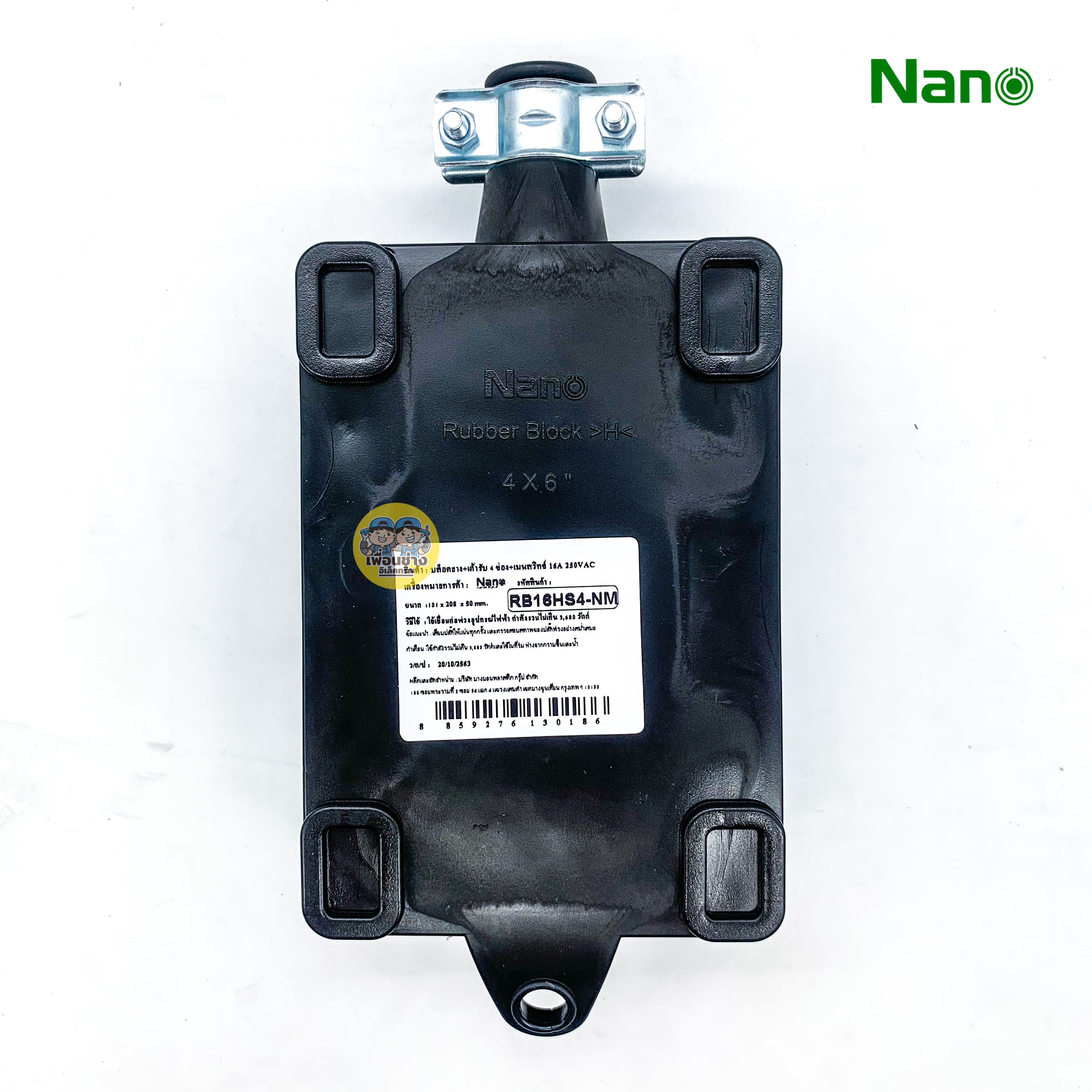 NANO ปลั๊กพ่วงบล็อกยาง 4x4 มีสวิตซ์ พร้อมสาย 16A 3680W แบบพร้อมใช้งาน