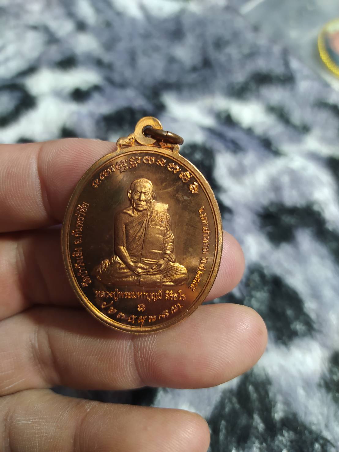 เหรียญปัญจมหามงคล วัดป่าวังเลิง จ.มหาสารคาม 2555