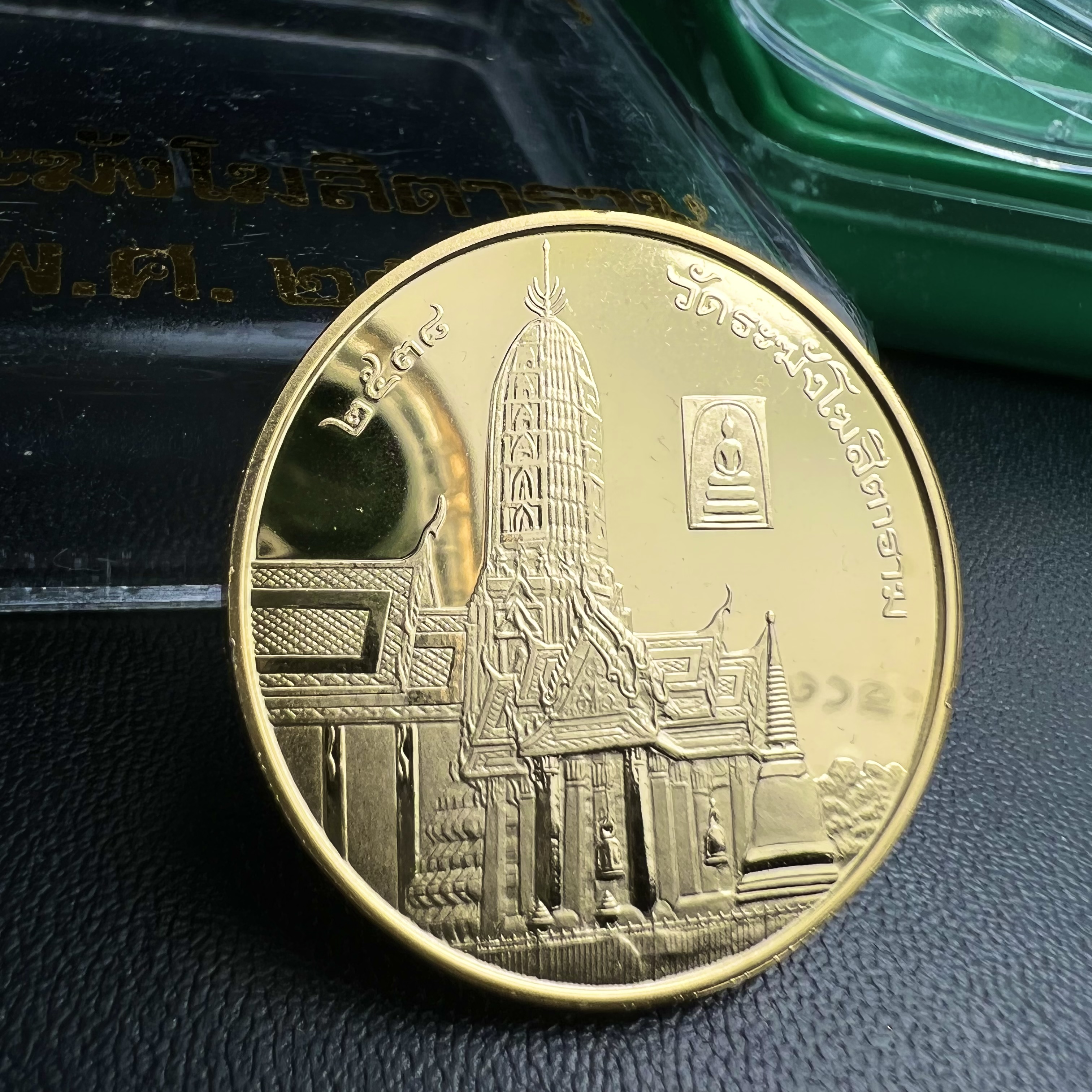 เหรียญเสด็จพ่อ ร.5 พระปิยมหาราช รุ่นบูรณะโบสถ์ พิธีมหาพุทธาภิเษก ณ พระวิหารวัดระฆังโฆสิตาราม ปี2538 เนื้อทองแดงบริสุทธิ์ชุบทองไมครอนขัดเงาสามมิติ ขนาด 3 ซม.(พิมพ์ใหญ่)ผลิตโดยโรงกษาปณ์ ประเทศ ฮังการี ( HUNGARIAN MINT)สภาพสวยดุจทองคำ ผิวกระจก บล็อกนอกสวยงาม