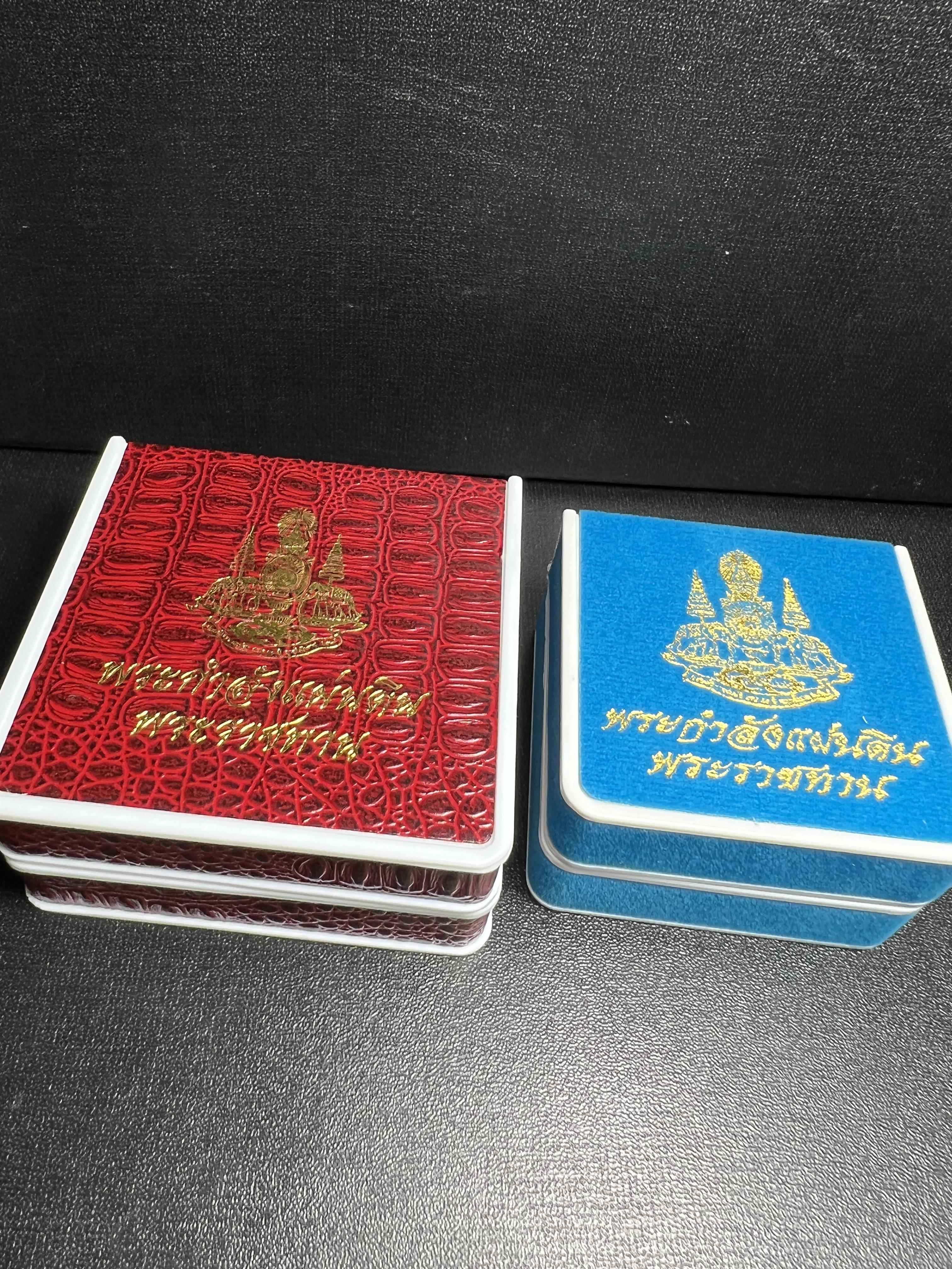 พระกำลังแผ่นดิน พระราชทาน วัดบวรนิเวศวิหาร ปี2539 พิมพ์ใหญ่-พิมพ์เล็ก กรรมการ (ในหลวง รัชกาลที่ 9 พระราชทานมวลสารจิตรลดา)นิยมหายาก