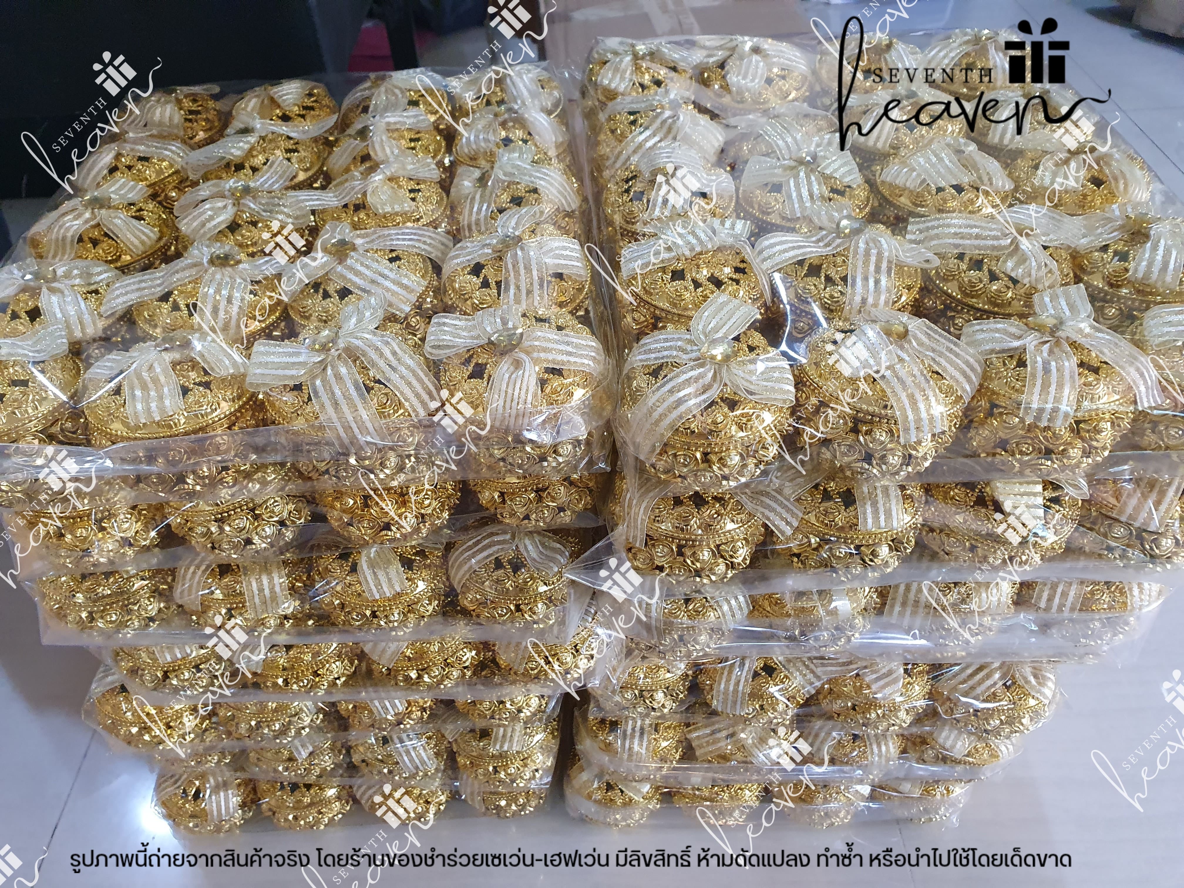 ของชำร่วยงานศพ ตลับใส่ของ ฉลุลายกุหลาบ สีทอง