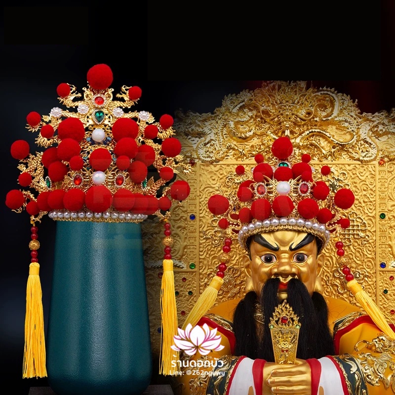 หมวกประดับมังกร หมวกเทพฝ่ายชาย หมวกองค์พระชาย หมวกพระจีน หมวกกิมซิ้น หมวกเทพเจ้าจีน