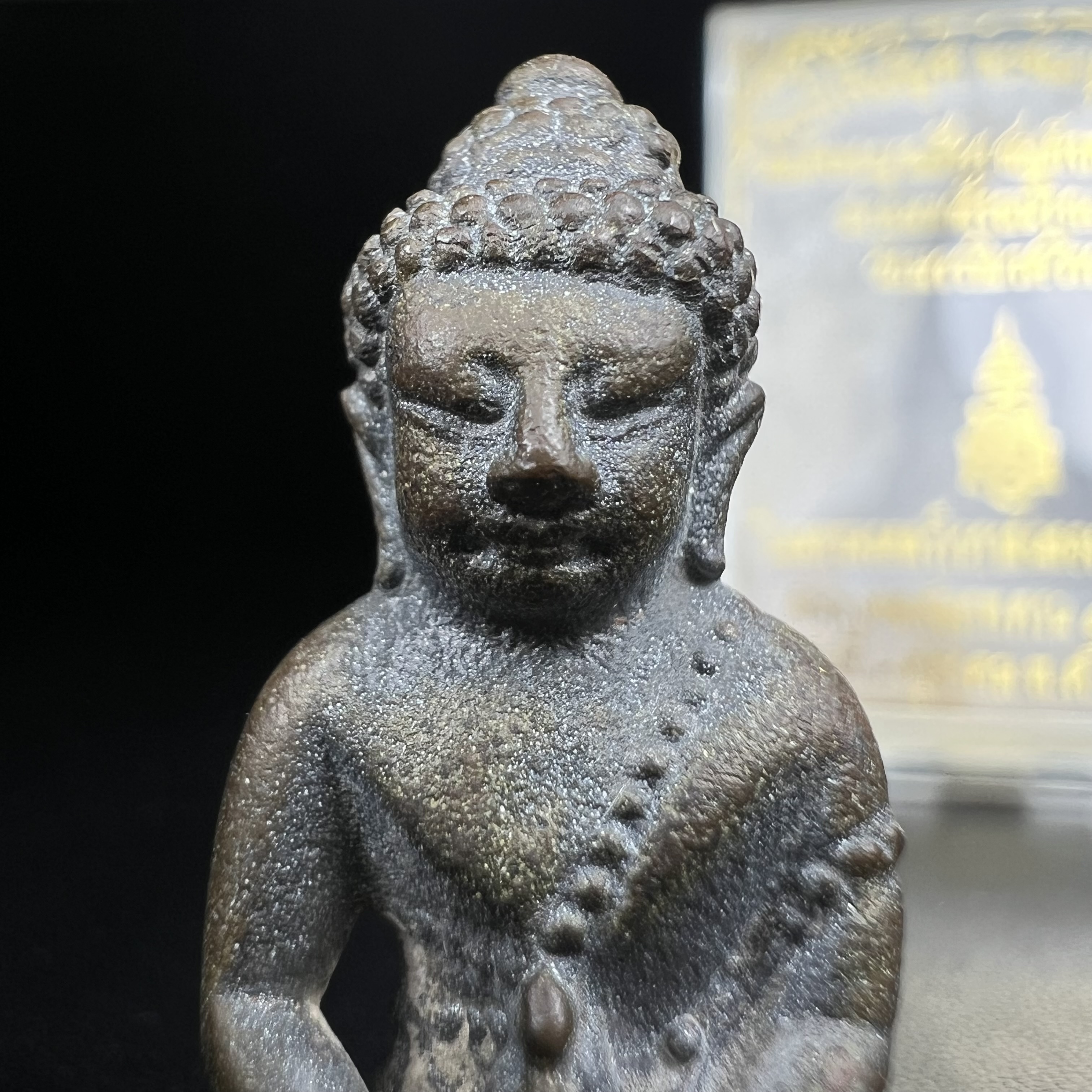 พระกริ่งชินบัญชรฉลองพระชันษา 100 ปี สมเด็จพระญาณสังวร วัดบวรนิเวศวิหาร ปี 2556 เนื้อนวโลหะผสมทองคำก้นทองแดง พิธีใหญ่ มวลสารเด่น นิยม(1 ใน 2556 องค์)***องค์หมายเลข ๙๙๔***