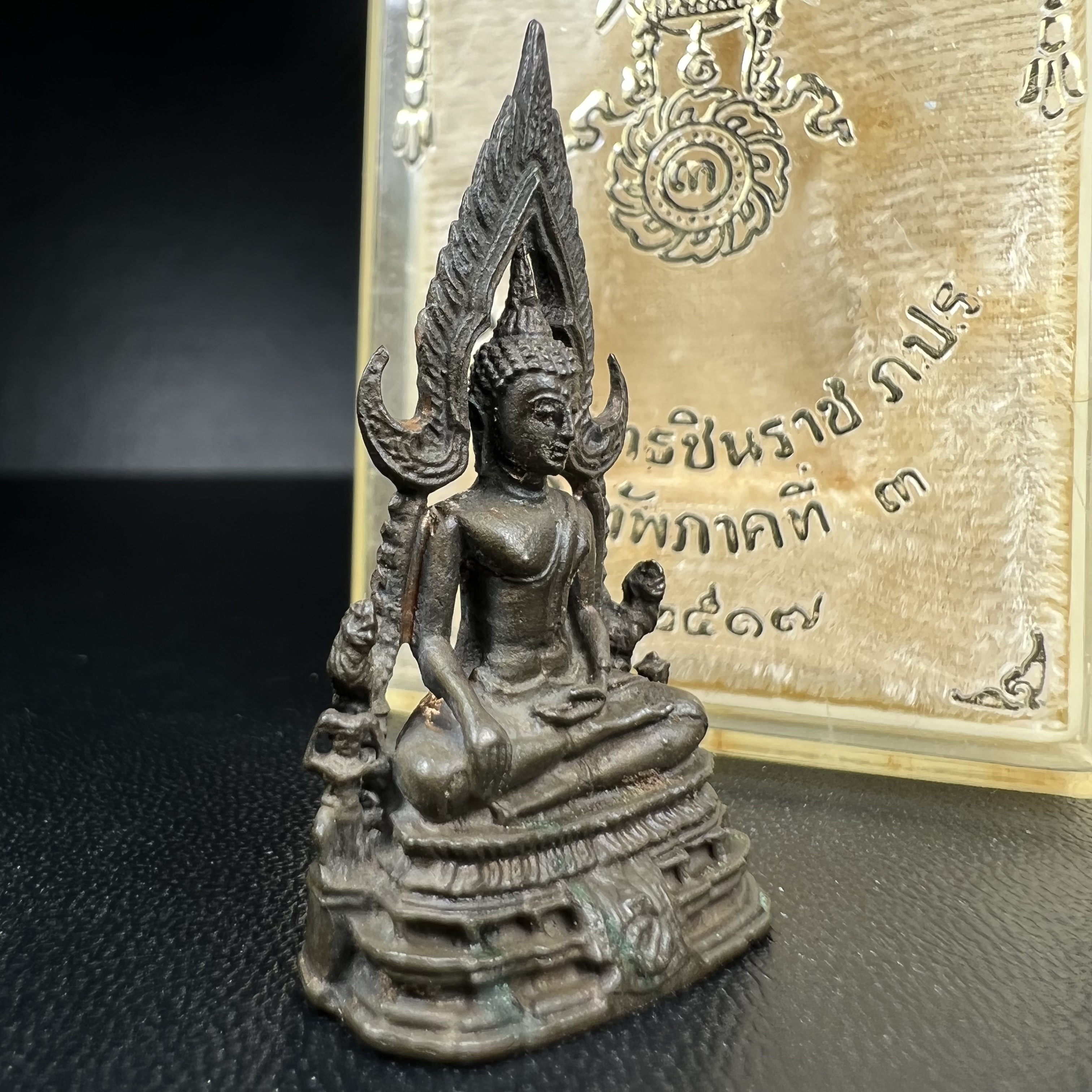 กริ่งพระพุทธชินราช ภปร. กองทัพภาคที่3จัดสร้าง ปี2517 เนื้อนวโลหะกล่องเดิม(คัดสภาพสวย)(หายาก)(ในหลวง ร.9 เสด็จในพิธี)