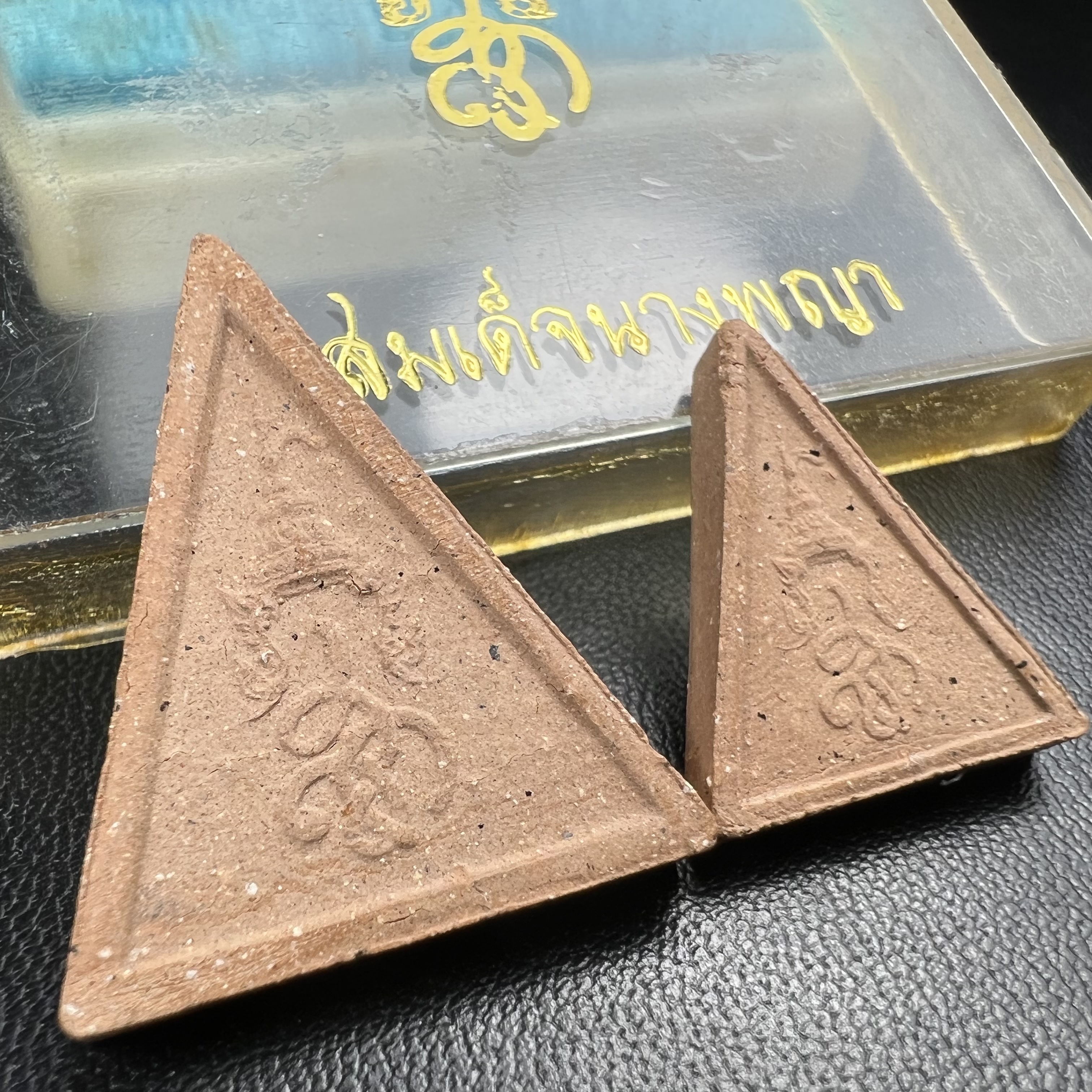 พระสมเด็จนางพญา สก ชุดพิมพ์ใหญ่-เล็ก วัดบวรนิเวศวิหาร ปี2519กล่องบรรจุเดิม(ในหลวงรัชกาลที่9และสมเด็จพระราชินี เสด็จร่วมในพิธี)(พิธีใหญ่)(มวลสารดี)