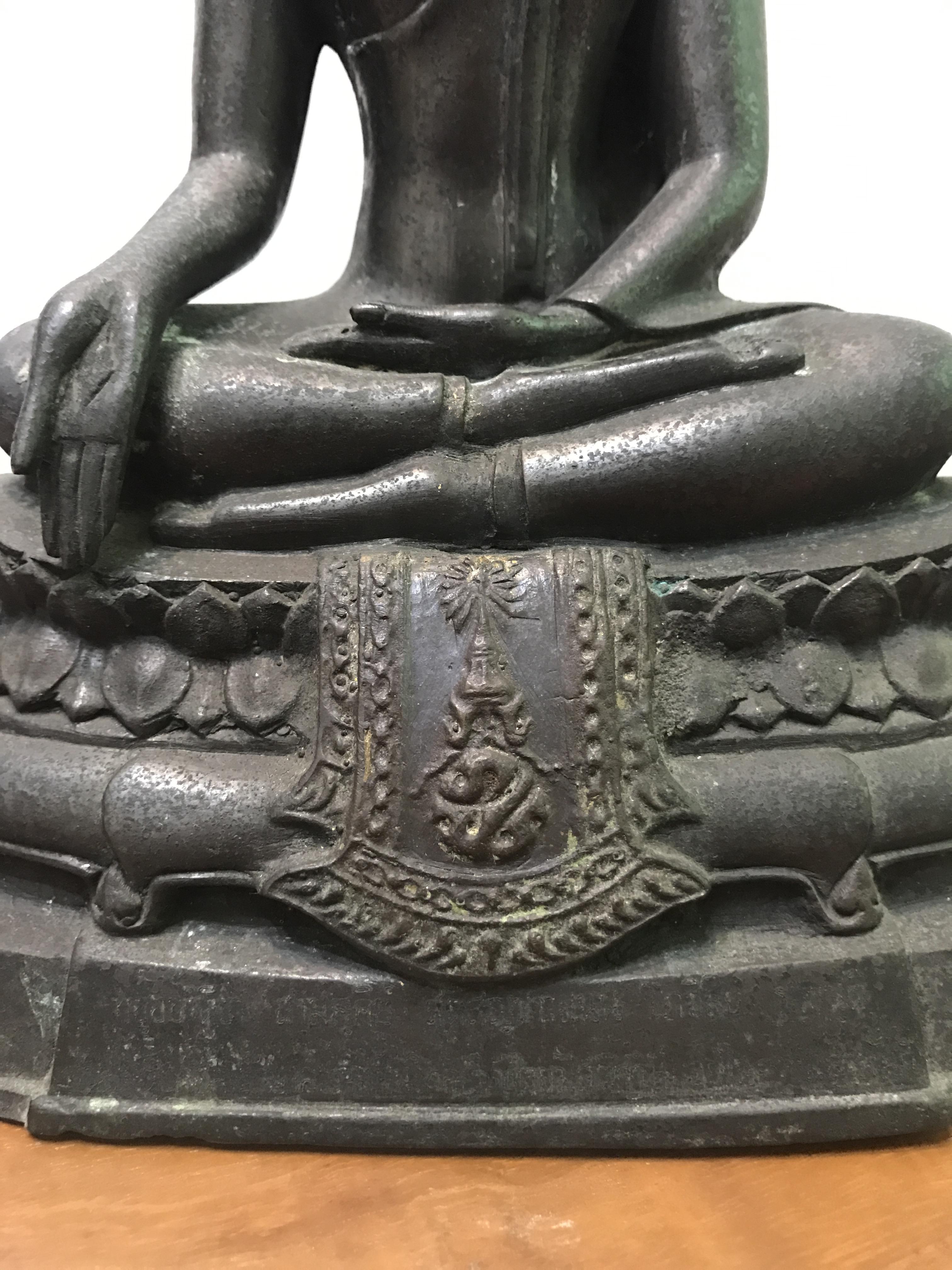 พระพุทธรูปบูชา ภปร วัดบวรนิเวศวิหาร ปี2508 บล็อกสามขา หน้าตัก5นิ้ว(ที่สุดของพระบูชา ภปร วัดบวร)