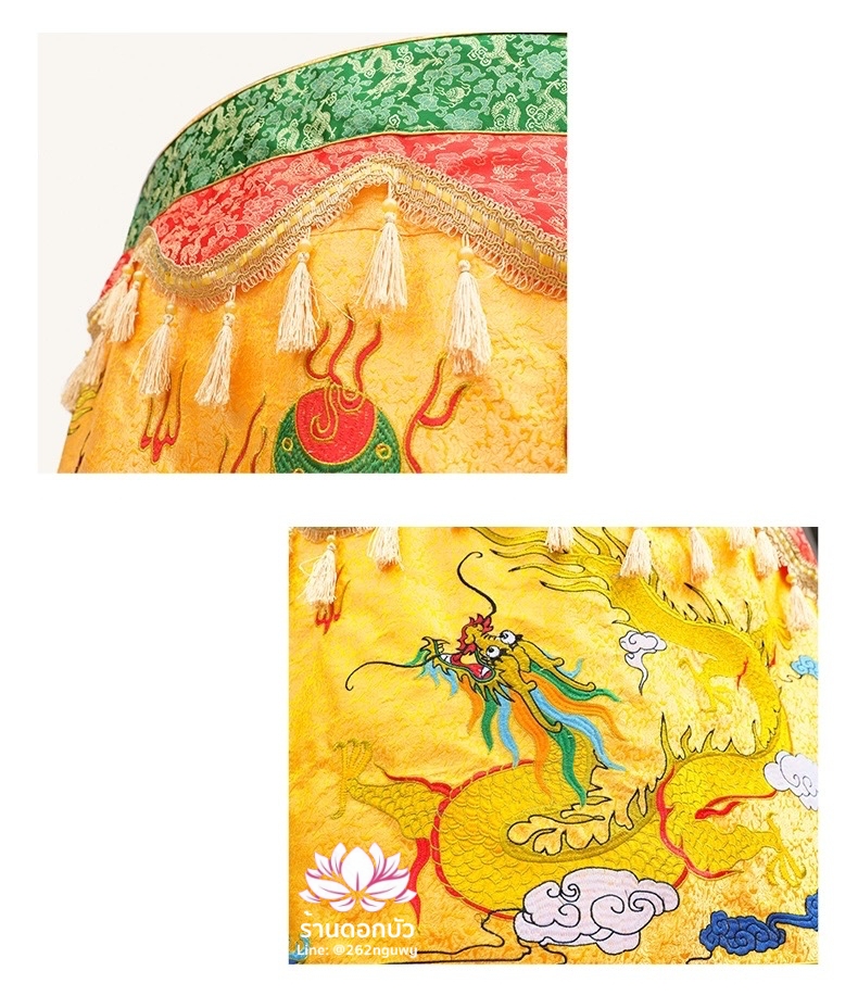 เหนี่ยวซั่ว ร่มฉัตรจีน ร่มแห่เจ้า ลายมังกรและสิ่งมงคลแปดประการ สีเหลือง/แดง/ม่วง