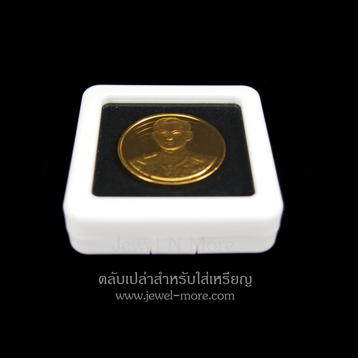 (แพ็ค)ตลับเปล่าใส่เหรียญ ฝาพับใส สีขาว (5.5x5.5)