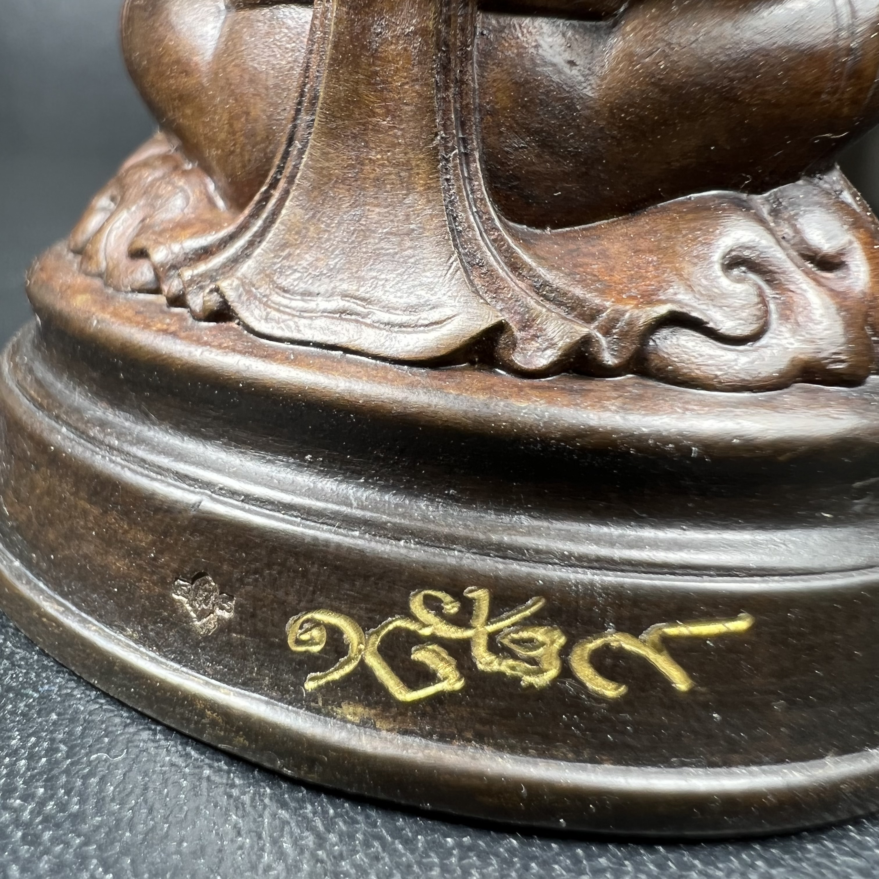 พระพิฆเนศวร รุ่น 108 ปี แห่งการสถาปนากรมศิลปากร ปี 2562 ขนาดบูชาหน้าตัก 1.5 นิ้ว เนื้อทองเหลืองรมดำ (พิธีใหญ่ มวลสารดี)(เลขนัมเบอร์ 1529)1 ใน 1999 องค์