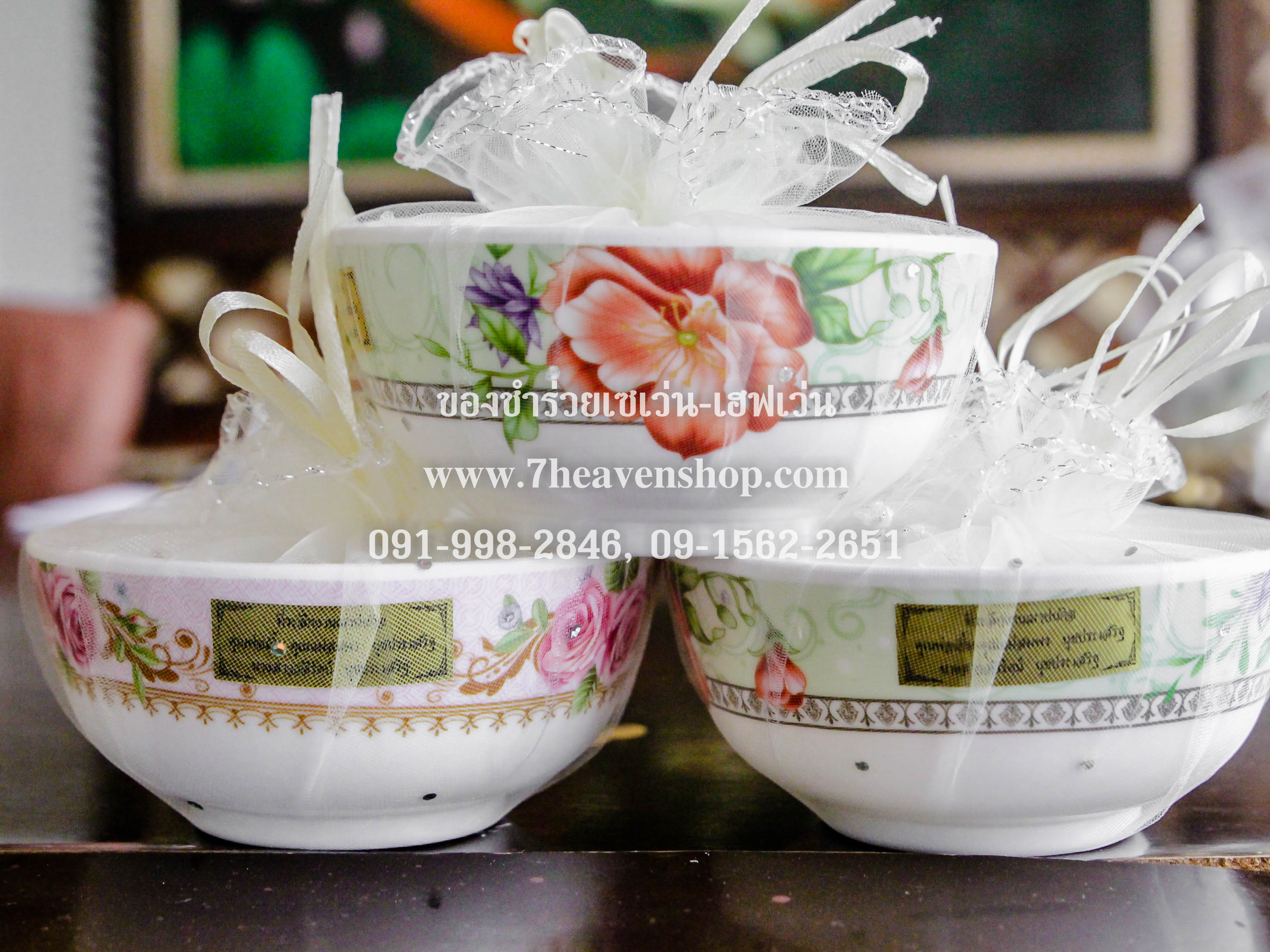 ของชำร่วยงานศพ ถ้วยเมลามีน 4.5 นิ้ว (ชามแบ่ง)