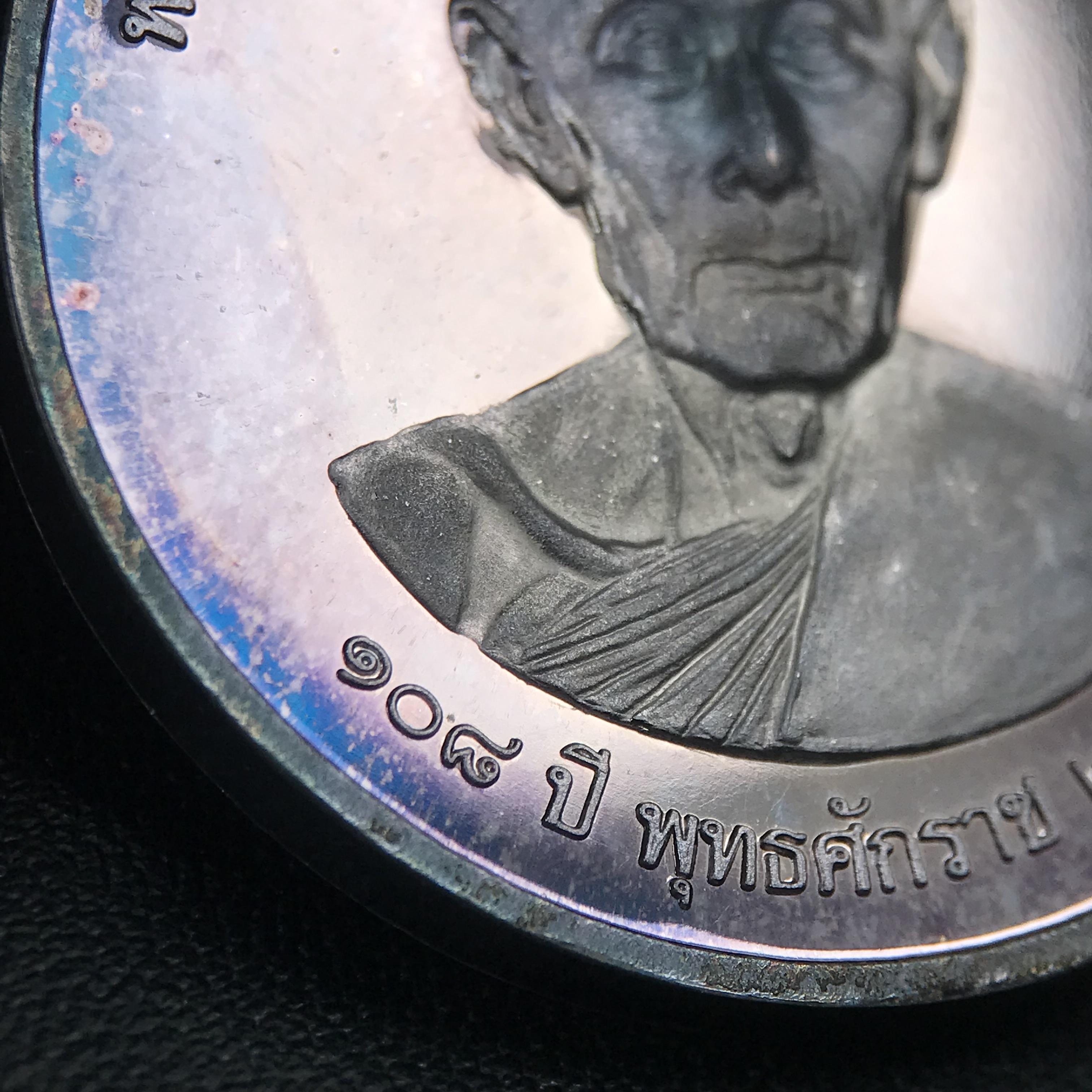 เหรียญรูปเหมือนพระราชสังวราภิมณฑ์(หลวงปู่โต๊ะ)ที่ระลึก ครบ 108 ปี วัดประดู่ฉิมพลี ปี 2538 ด้านหลังพระราชทานพระนามาภิไธยย่อ ภปร. และ สก. เนื้อเงินขัดเงา เหรียญกลมใหญ่ขนาด 3.5 ซม.สภาพสวยเดิมกล่องบรรจุเดิมครบสมบูรณ์และหายาก***สภาพผิวสวยเดิม ขึ้นรุ้งๆ สวยมาก*