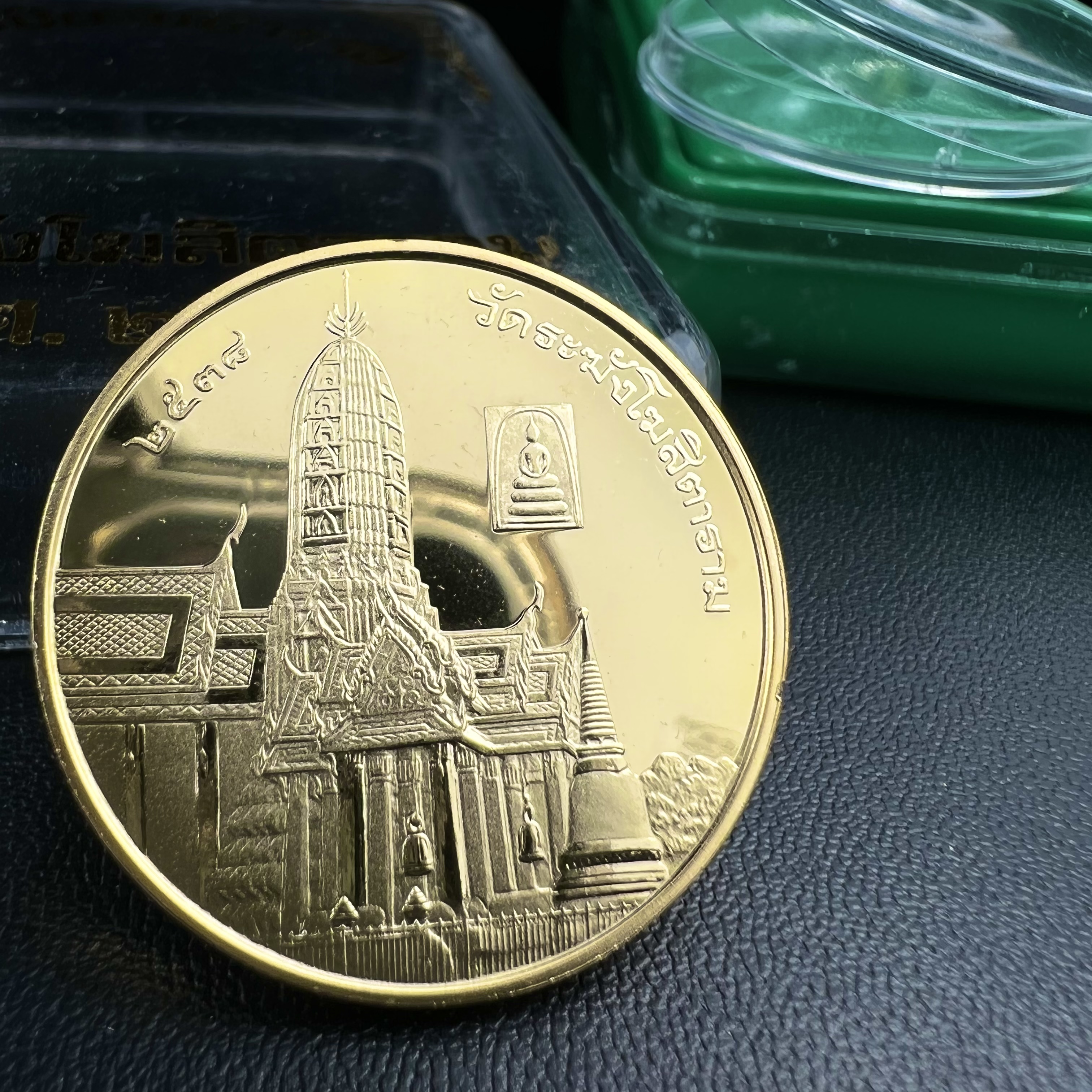 เหรียญเสด็จพ่อ ร.5 พระปิยมหาราช รุ่นบูรณะโบสถ์ พิธีมหาพุทธาภิเษก ณ พระวิหารวัดระฆังโฆสิตาราม ปี2538 เนื้อทองแดงบริสุทธิ์ชุบทองไมครอนขัดเงาสามมิติ ขนาด 3 ซม.(พิมพ์ใหญ่)ผลิตโดยโรงกษาปณ์ ประเทศ ฮังการี ( HUNGARIAN MINT)สภาพสวยดุจทองคำ ผิวกระจก บล็อกนอกสวยงาม