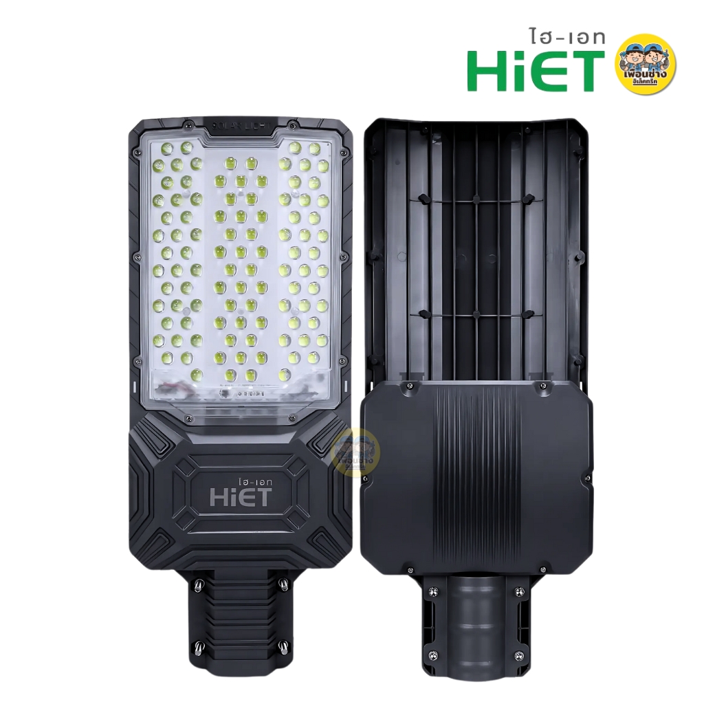 HiET โคมไฟถนนโซลาร์เซลล์ รุ่น SOLAR H2 400W Daylight STREET LIGHT SOLAR โคมไฟถนน โคมไฟถนนโซลาร์เซลล์