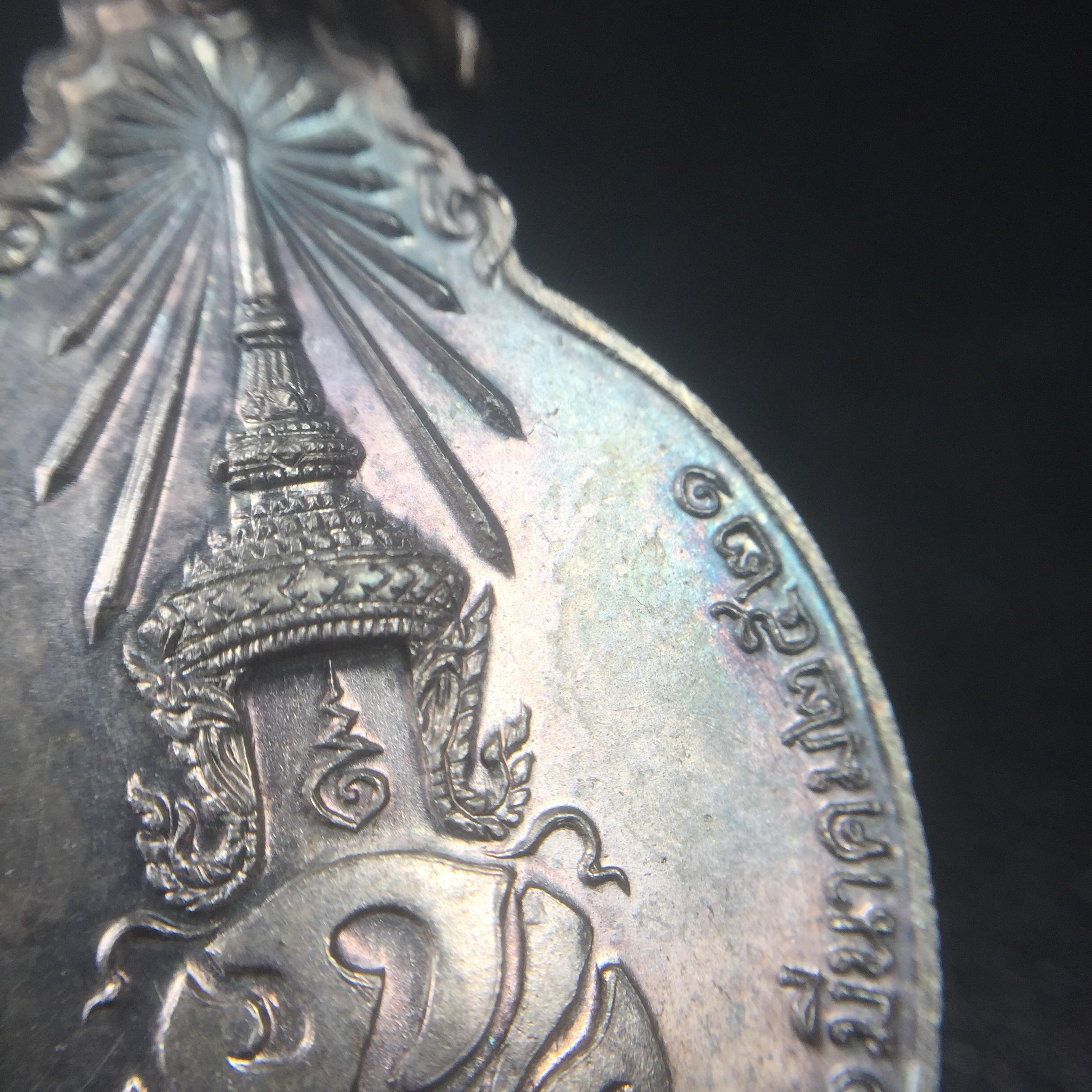 หลวงปู่แหวน วัดดอยแม่ปั๋ง รุ่นสร้างตึกโรงพยาบาล ปี 2521 หลัง ภปร.(ใหญ่) เนื้อเงิน(บล็อกนิยม)(คัดสวยสภาพผิวเดิมสวยครบสมบูรณ์(หายาก)