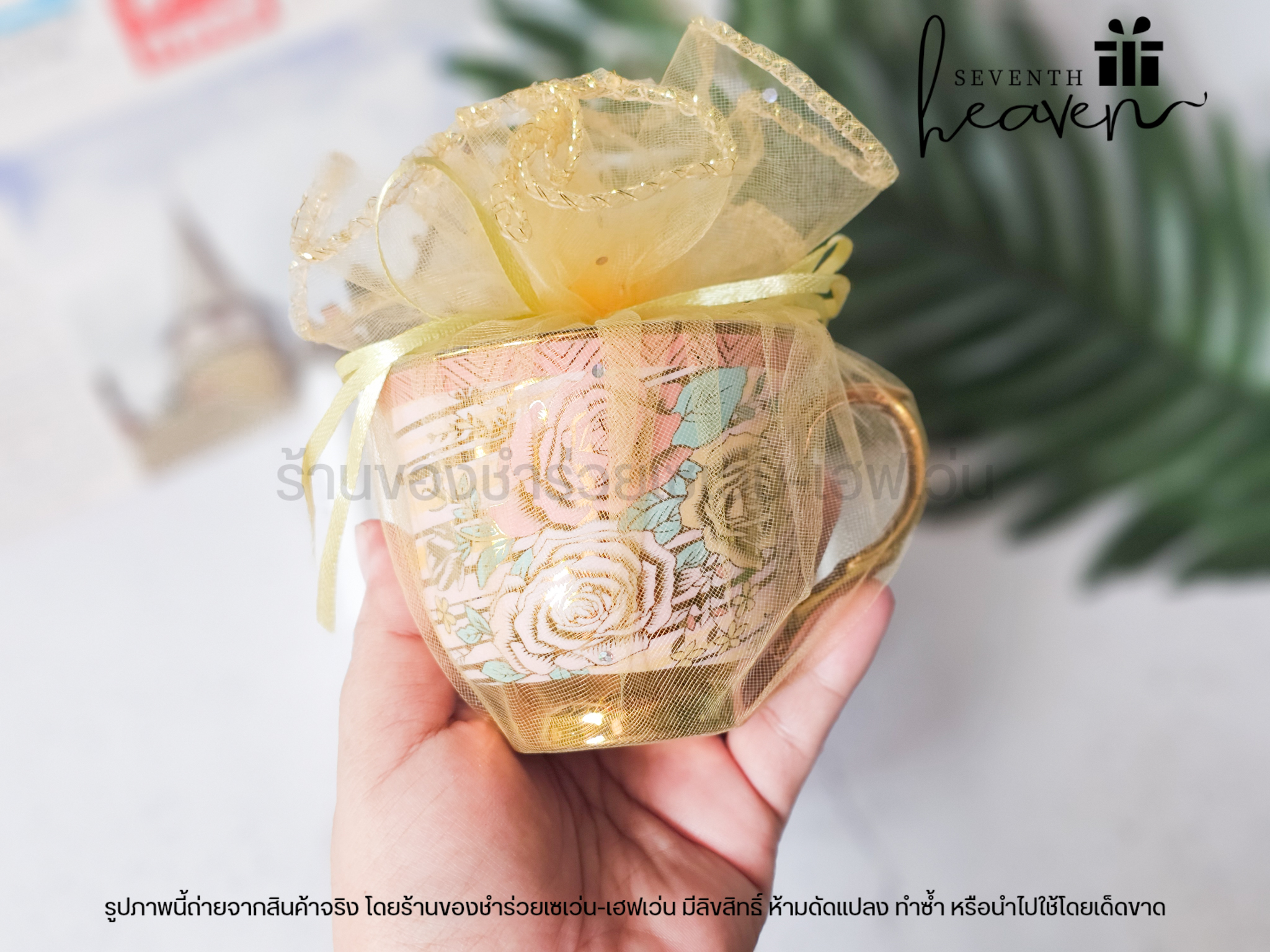 ของชำร่วยงานศพ แก้วกาแฟลายทอง (แก้วใหญ่)