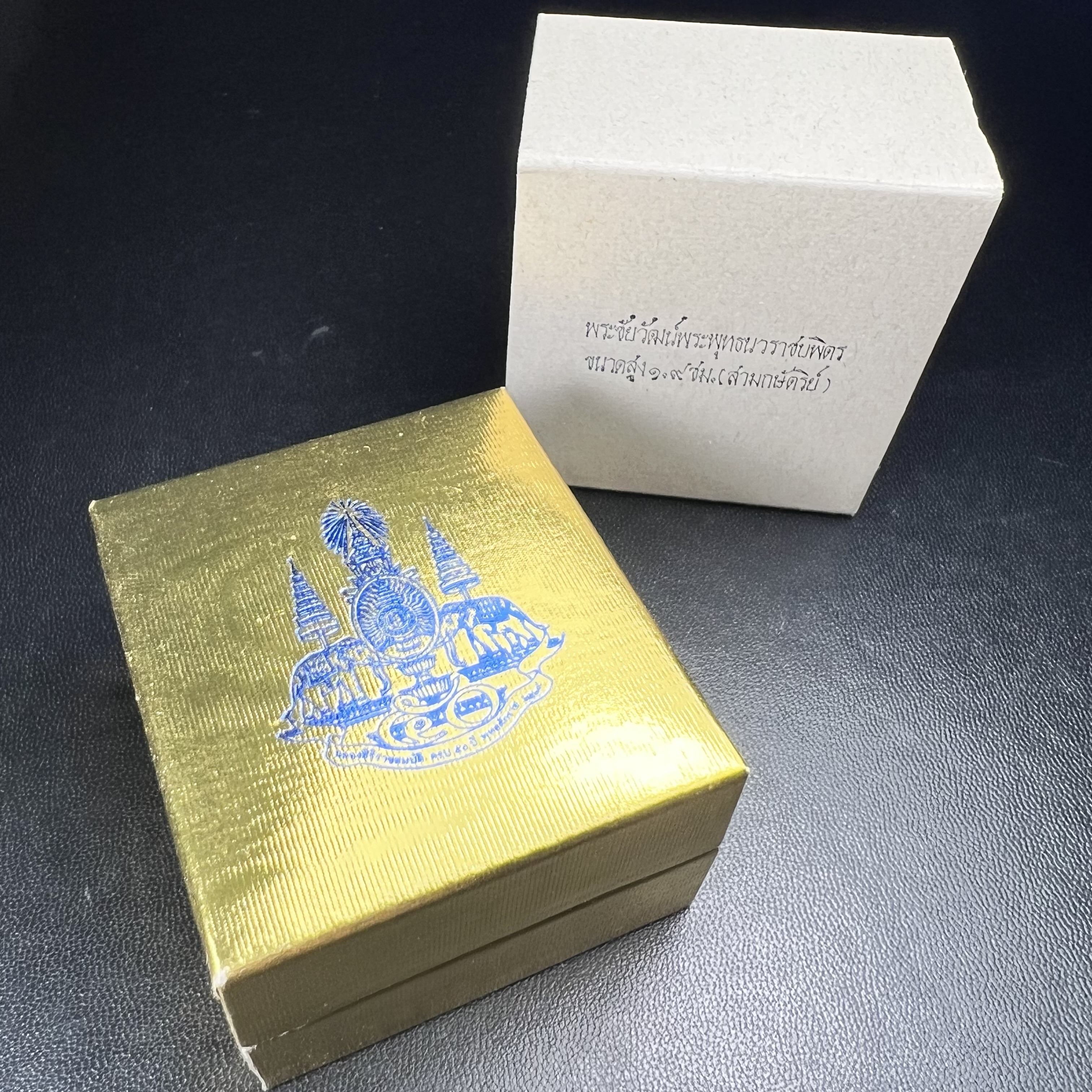 พระชัยวัฒน์พระพุทธนวราชบพิตร ครองสิริราชสมบัติครบ 50 ปี พ.ศ.2540 ขนาดสูง 1.9 ซม. เนื้อเงินสามกษัตริย์(ผิวเดิม)(ซีนซองเดิม) พร้อมกล่องบรรจุเดิมครบสมบูรณ์ 1ใน 9500 องค์(พุทธนวราชบพิตร นิมิตรหมายแห่งความสามัคคี ด้วยไมตรีแห่งองค์พระภูมิพล)