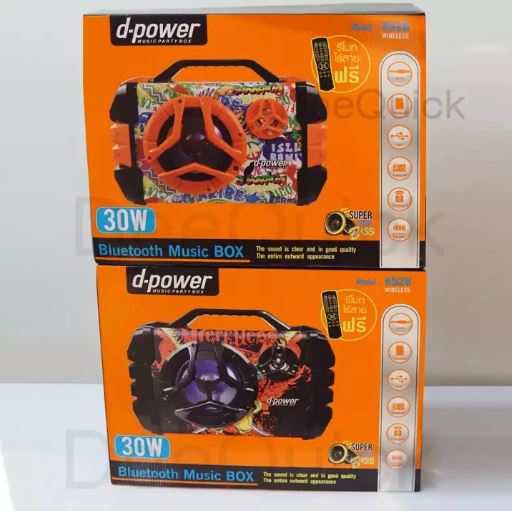 ตู้ลำโพง D-power K52B 30W ลำโพงบลูทูธ + ไมค์ลอย