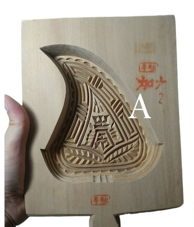 พิมพ์ไม้แกะขนมกุยช่ายสีชมพู อั่งท้อก้วย(ขนาดเบอร์2ขยาย)