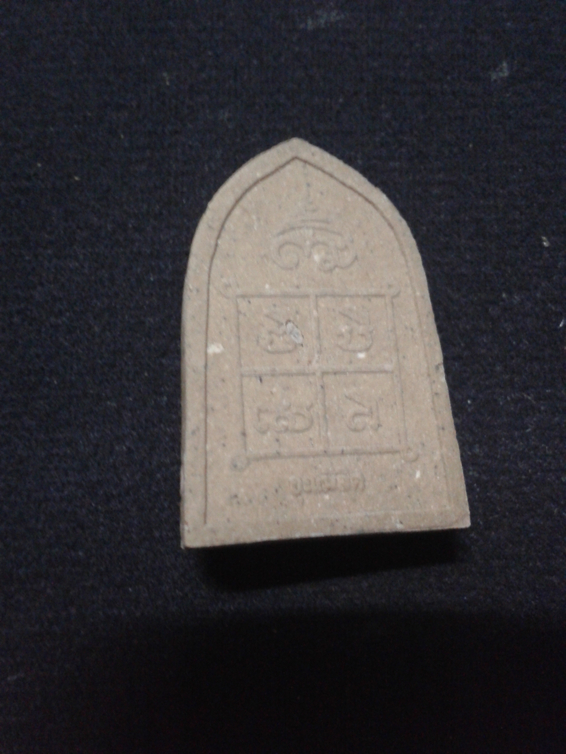 พระมหาลาภคำข้าว อุณมิลิต