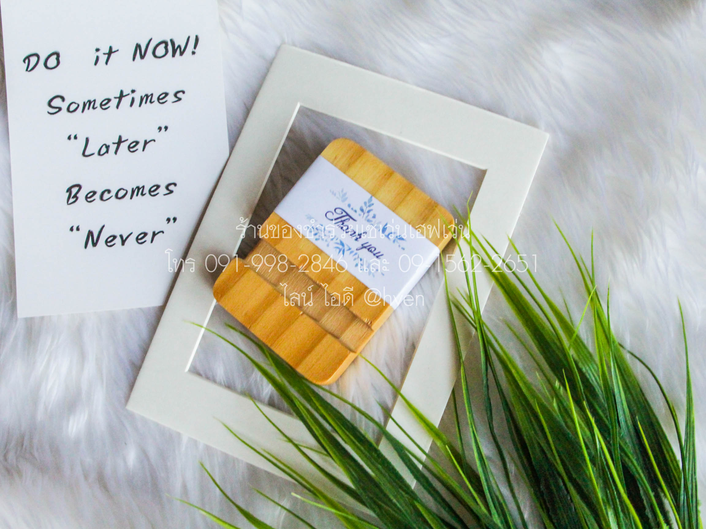 ของชำร่วยงานศพ ที่วางมือถือ ผลิตจากไม้แท้