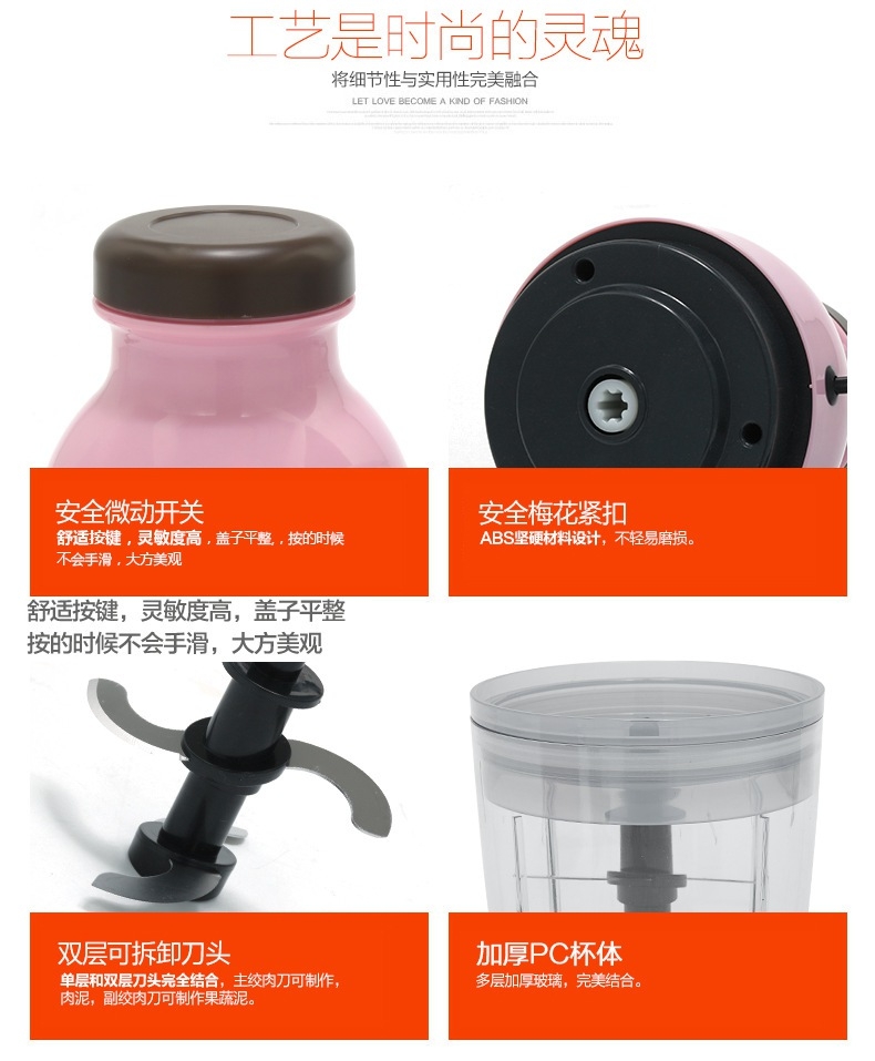 เครื่องปั่นอเนกประสงค์