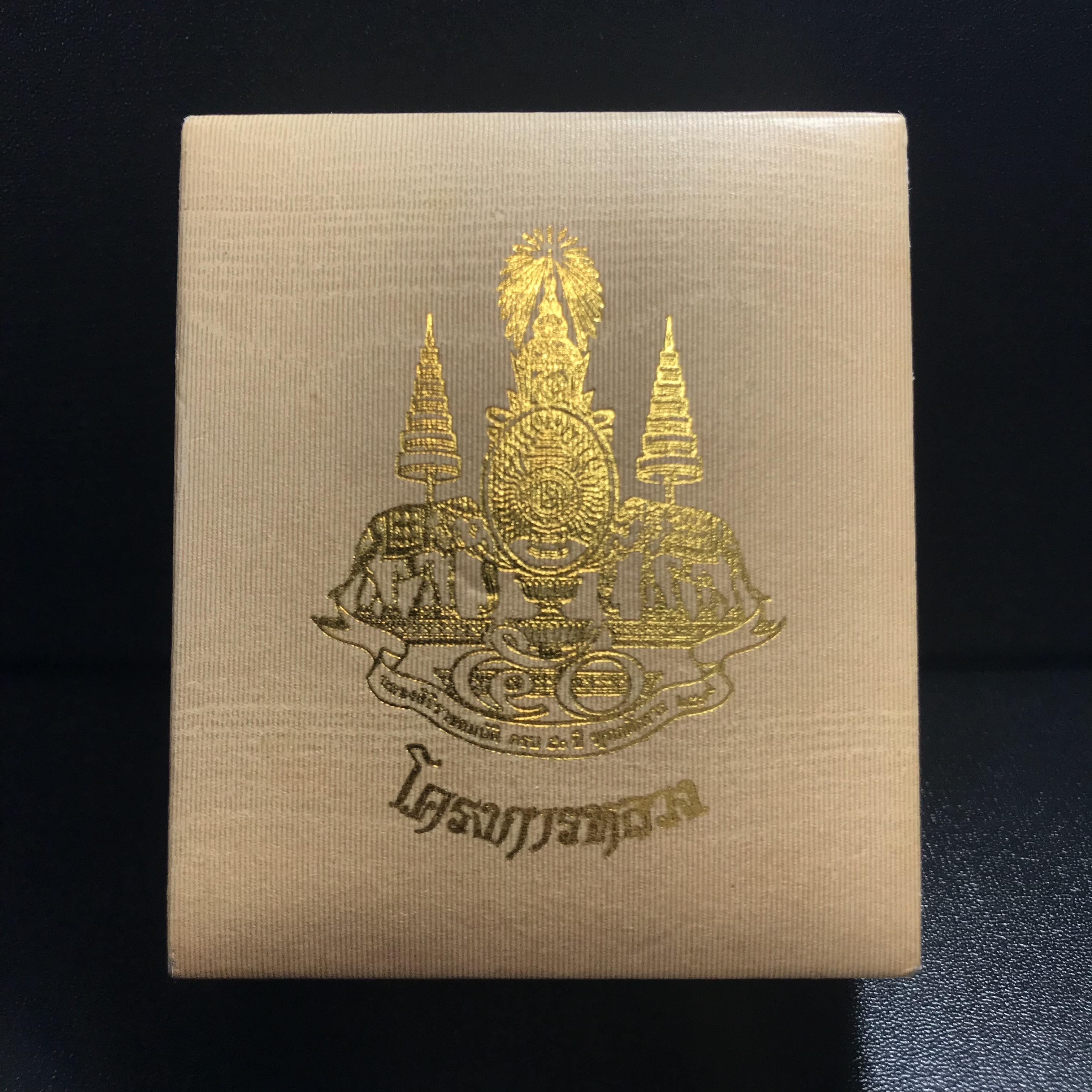 พระกริ่งเจริญโภคทรัพย์ พระพิมพ์จิตรลดา ที่ระลึกโครงการหลวง ปี2539(ชุดกรรมการหายาก)(1ใน1999ชุด)