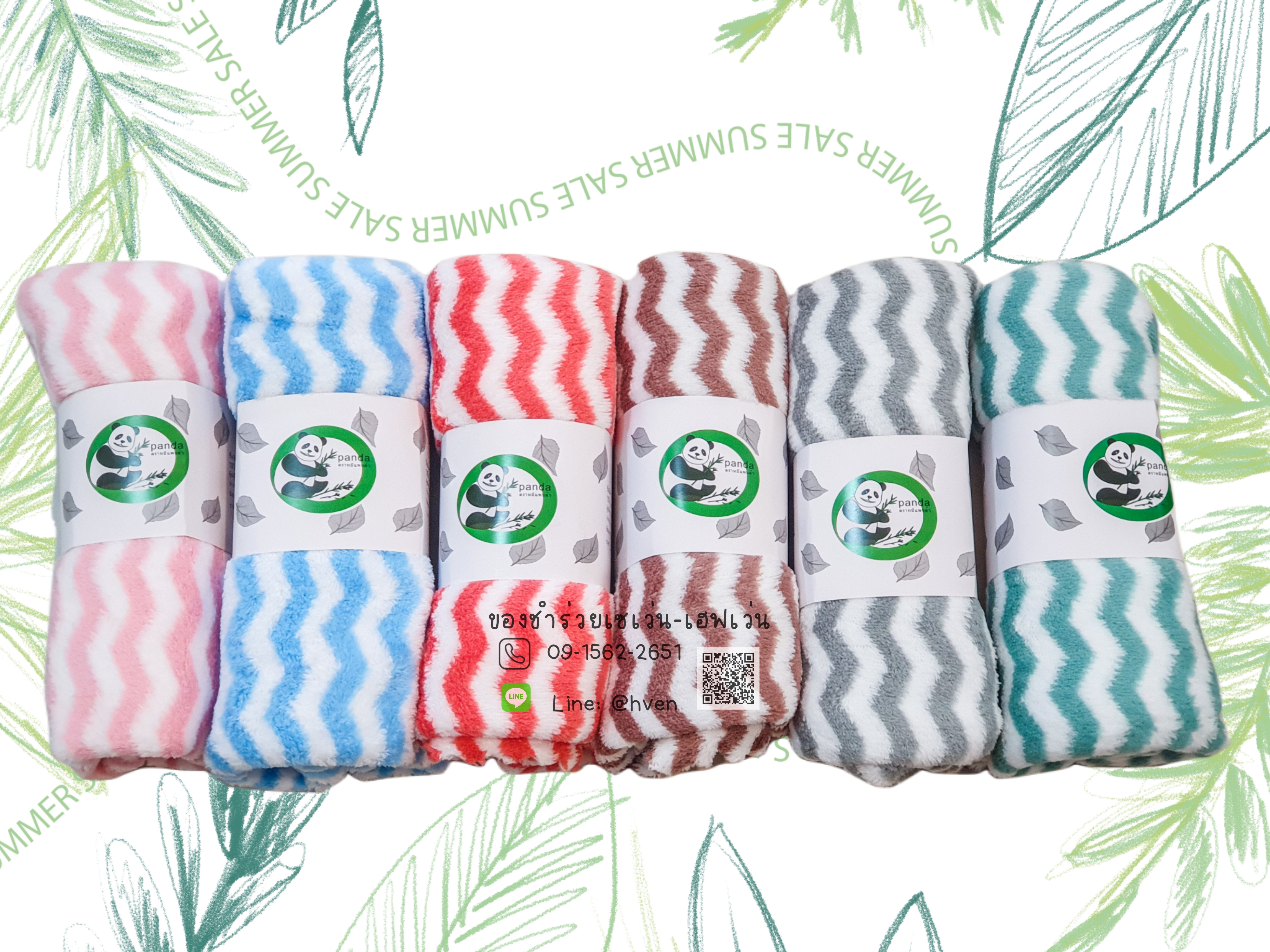 ของชำร่วยงานศพ ผ้าเช็ดผม ขนเป็ด หนานุ่ม ในถุงผ้า