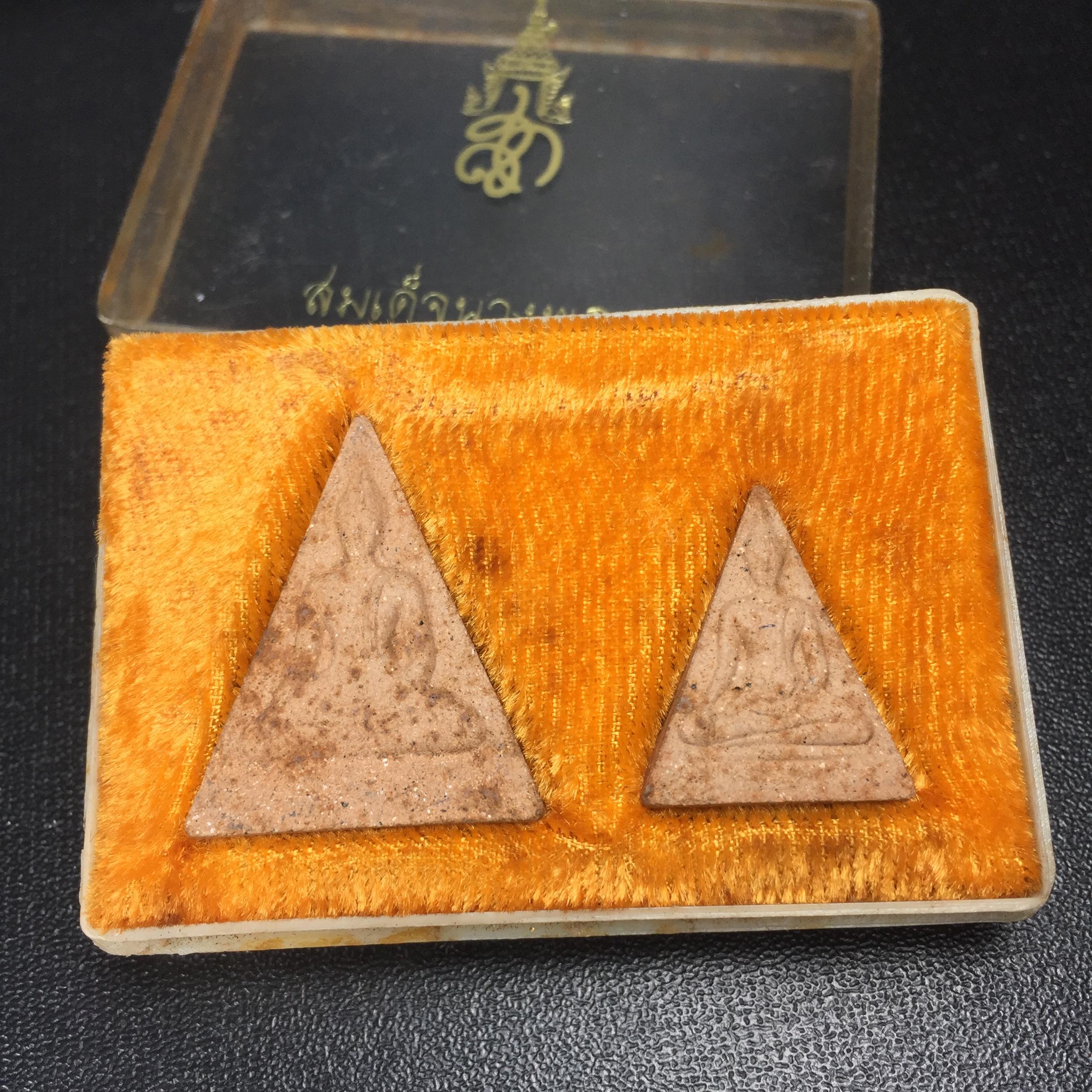 พระสมเด็จนางพญา สก ชุดพิมพ์ใหญ่-เล็ก วัดบวรนิเวศวิหาร ปี2519(ครบชุดกล่องบรรจุเดิมทั้ง 3 สี แดง-เหลือง-ฟ้า)(ในหลวงรัชกาลที่9และสมเด็จพระราชินี เสด็จร่วมในพิธี)(พิธีใหญ่)(มวลสารดี)