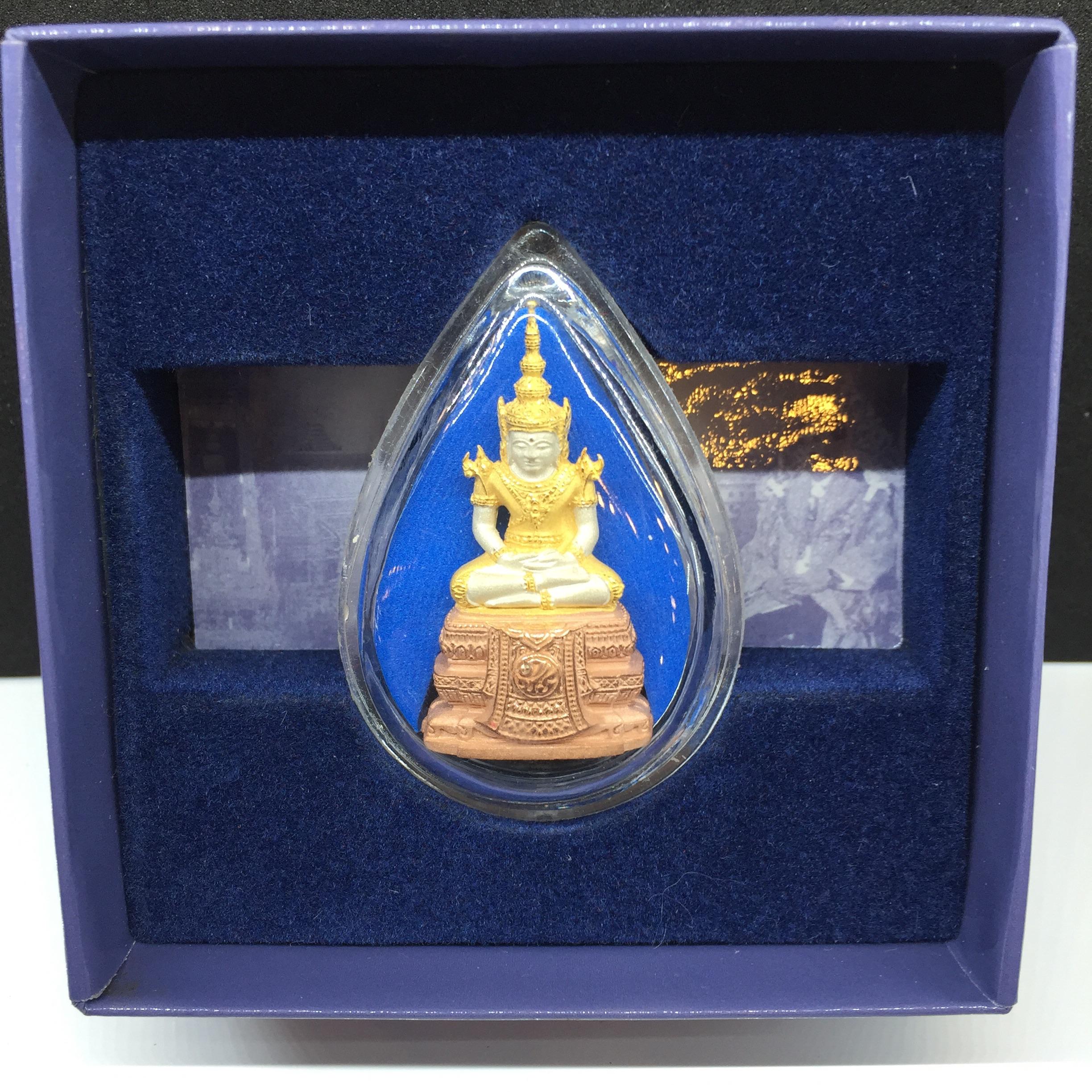 พระแก้วมรกตลอยองค์ ภปร. เนื้อเงินสามกษัตริย์ หน้าตัก 1/2 นิ้ว จัดสร้างโดยรพ.ภูมิพลฯ ปี2547