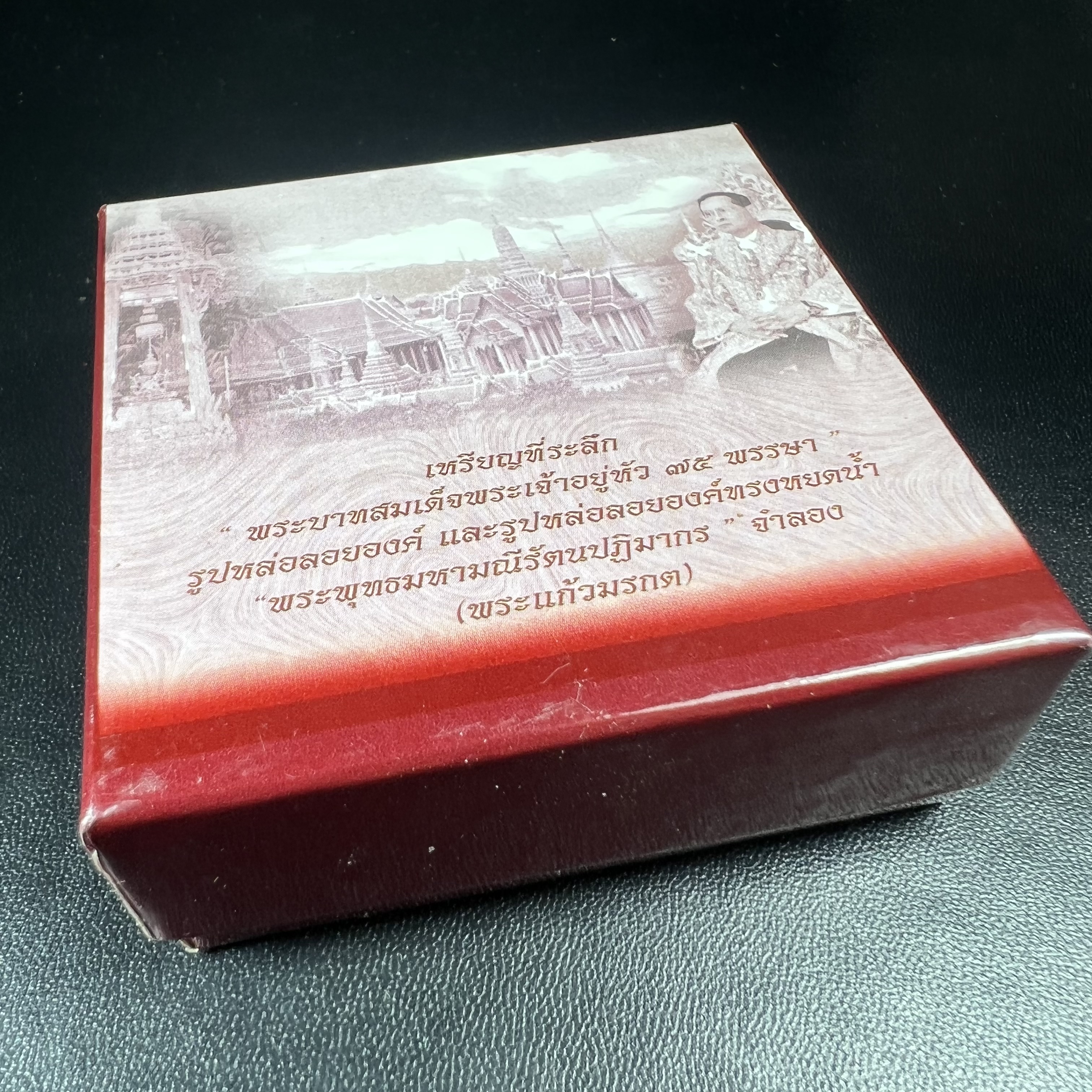 พระแก้วมรกต ภปร.(รุ่นแรก) ปี2545 รุ่นฉลองกรุงรัตนโกสินทร์ครบ 220 ปี พิมพ์ลอยองค์ใหญ่ เนื้อเงินบริสุทธิ์ 92.5% (สามกษัตริย์) ขนาด 19*35 มม. พร้อมกล่องบรรจุดิม สวยครบสมบูรณ์