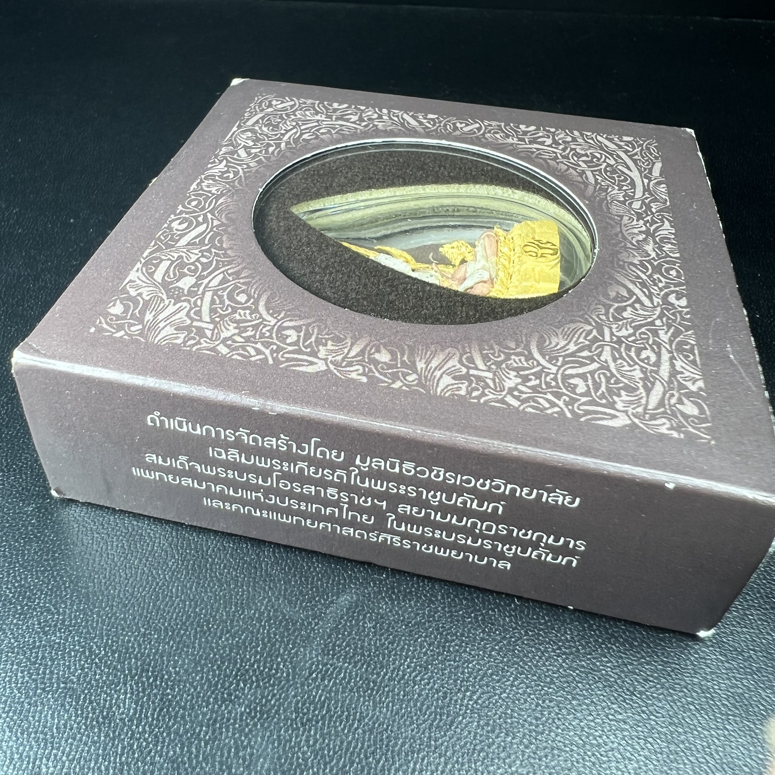 พระพุทธชินราช ภปร. โครงการ "เพราะแผ่นดินนี้ คือ แผ่นดินเกิด" ปี2548(รุ่นแรก) ลอยองค์ หน้าตัก 1/2 นิ้ว เนื้อเงินสามกษัตริย์ พุทธศิลป์งดงามทรงคุณค่า รุ่นยอดนิยม