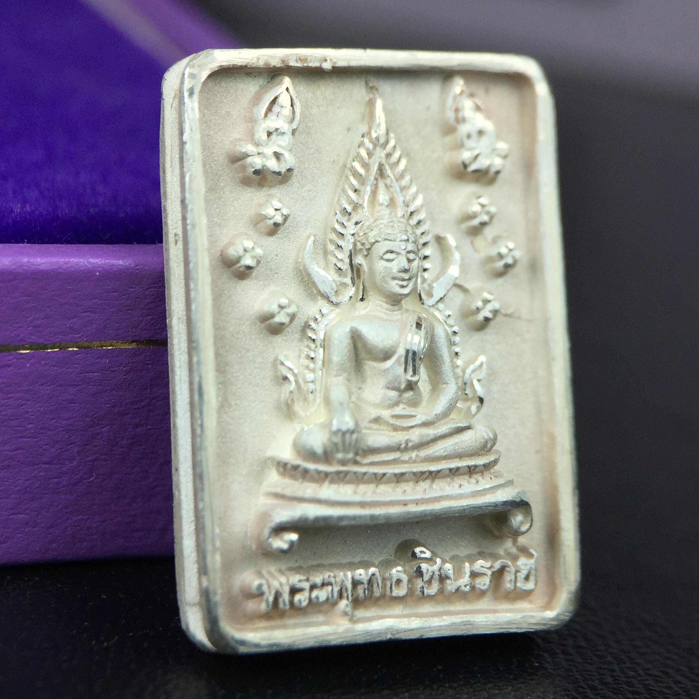 พระพุทธชินราช รุ่นเฉลิมพระเกียรติ สธ. เหรียญพิมพ์สี่เหลี่ยมเนื้อเงิน 99.99% พ.ศ. 2539 จัดสร้างโดยมูลนิธิสิรินธร กล่องและการ์ดใบรับรองเดิมครบสมบูรณ์