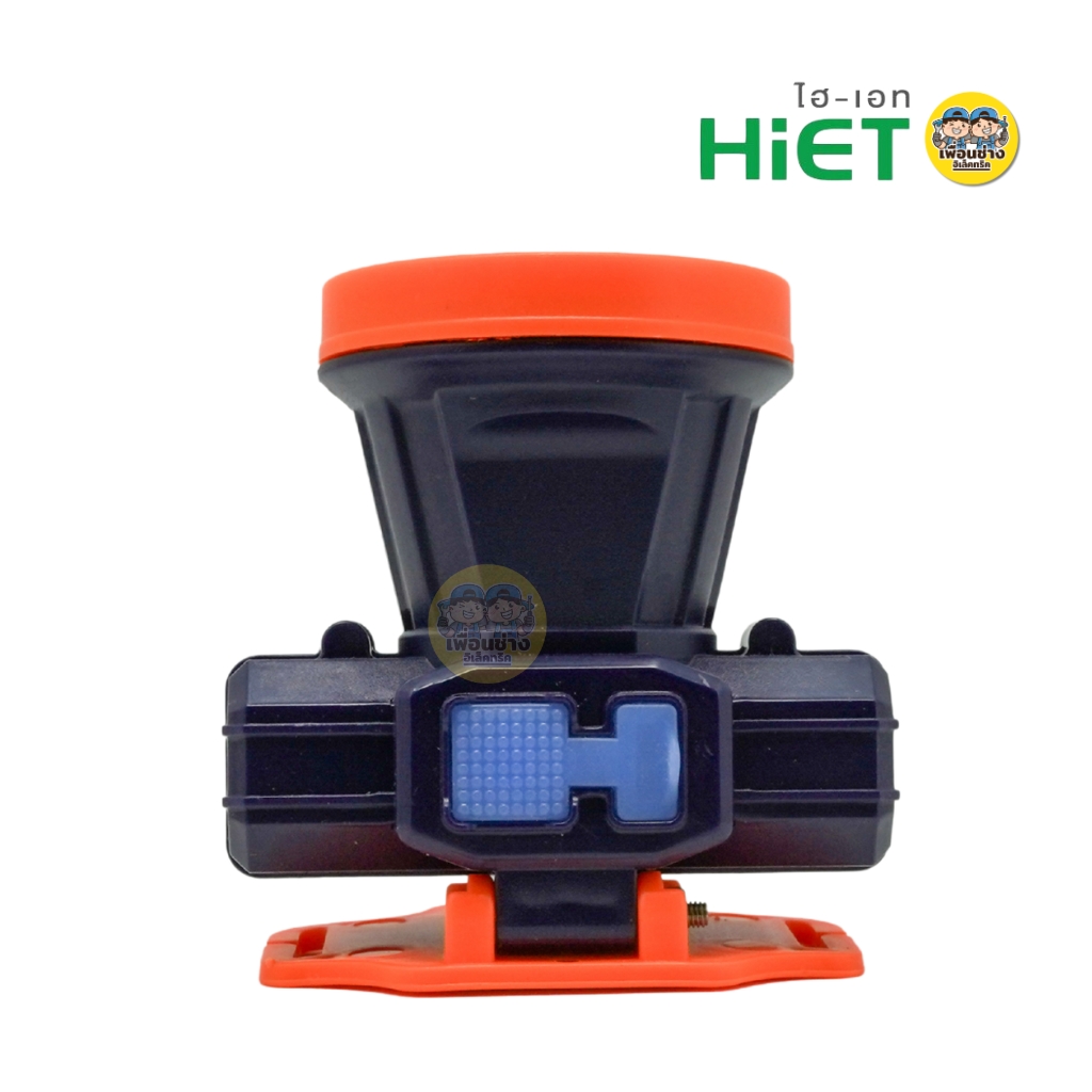 HiET ไฟฉายคาดหัว 120W รุ่น H515 H525 แสงขาว แสงวอร์ม ไฟฉายส่องกบ ไฟฉายคาดศรีษะ ไฟฉายคาดหัว ปรับทิศทางส่องสว่าง