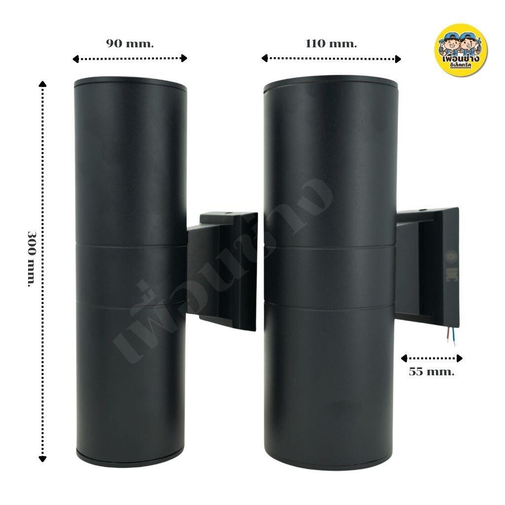 ยี่ห้อ DC 2014 โคมไฟติดผนัง ส่องขึ้น-ลง ใช้หลอด E27 x2 ทรงกระบอก โคมไฟผนัง โคมไฟ โคมผนัง ภายนอก โคมไฟกระบอก โคมกระบอก