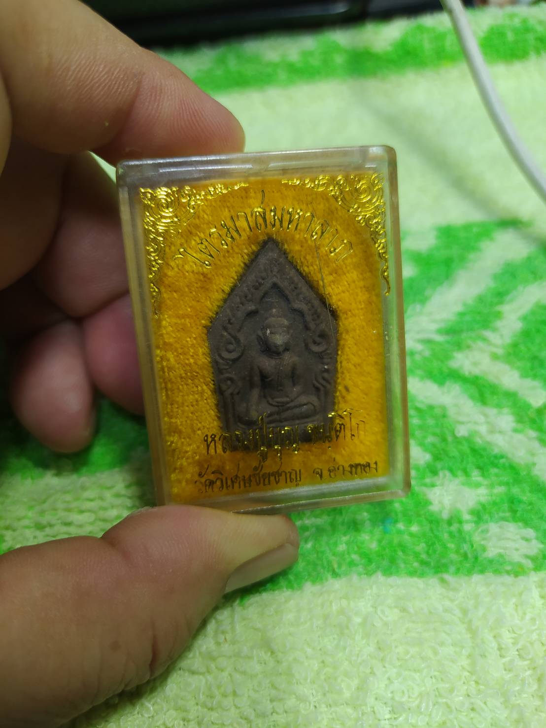 พระขุนแผน ไตรมาสมหาลาภ หลวงปู่บุญ ขนฺติโก วัดวิเศษชัยชาญ จ.อ่างทอง