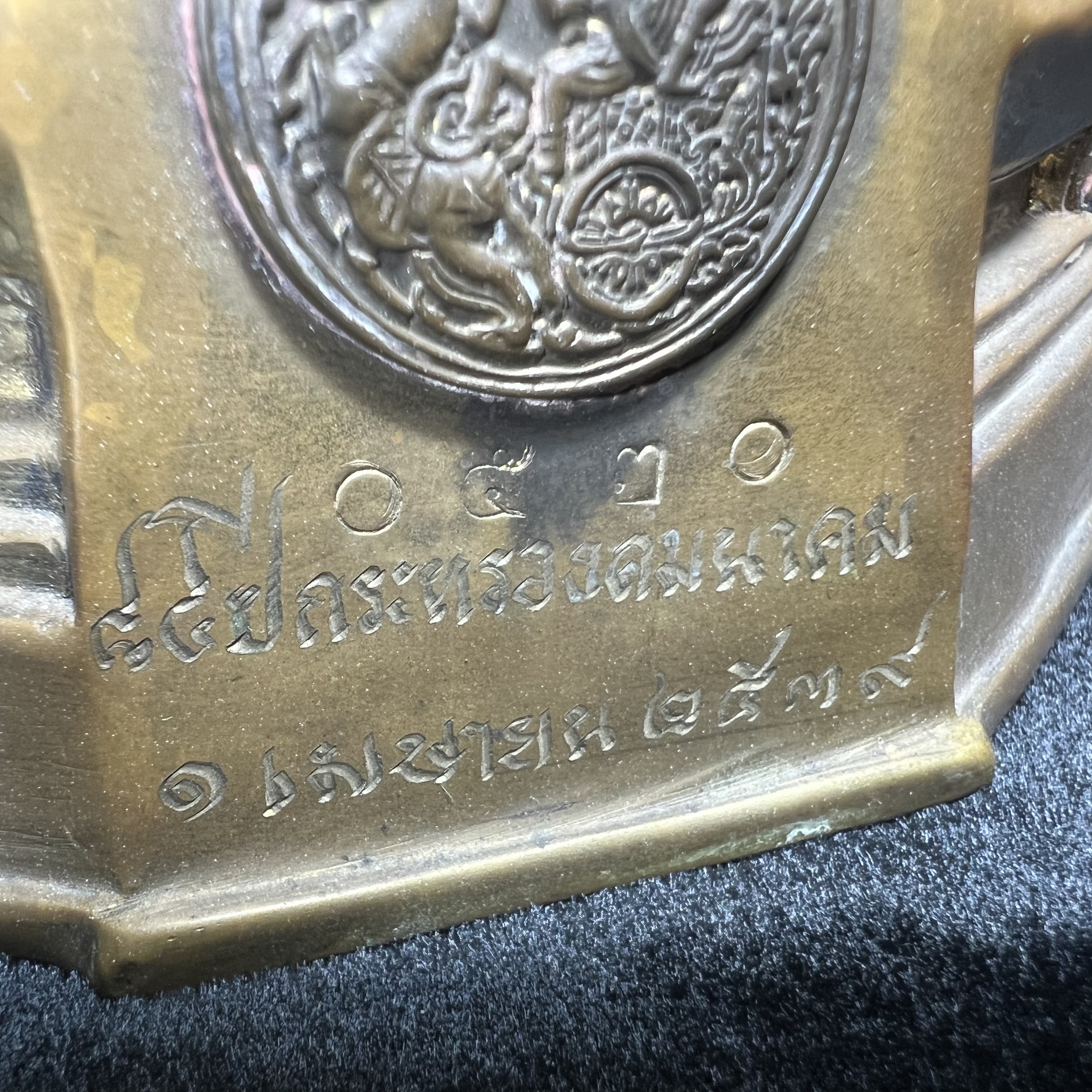 พระพุทธคมนาคมบพิธ (พระพุทธสิหิงค์จำลอง) ภปร. ครบรอบ 84 ปี กระทรวงคมนาคม พ.ศ.2539 หน้าตัก 5 นิ้ว เนื้อลำอู่แดง(หายาก)