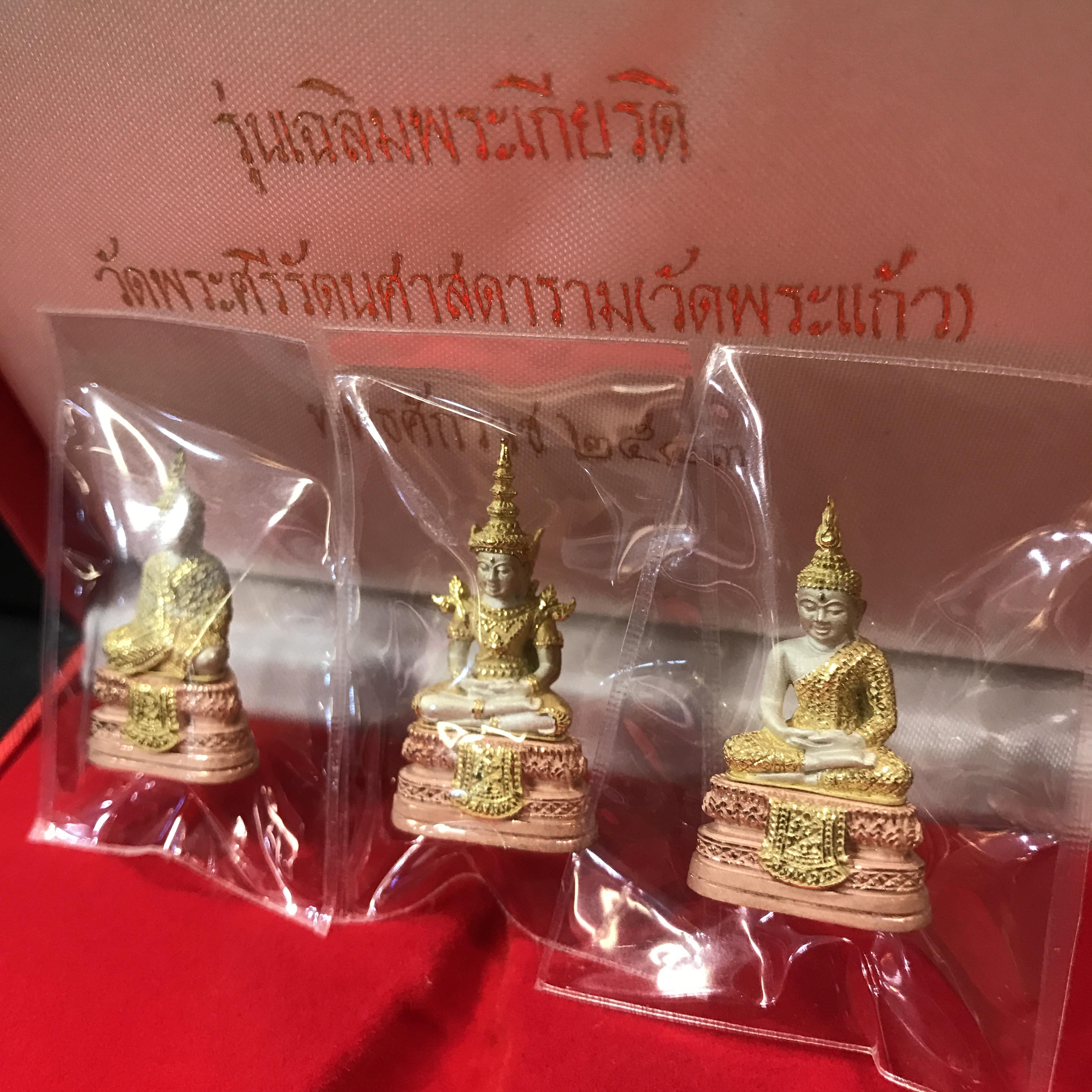 ชุดพระพุทธมหามณีรัตนปฎิมากร(พระแก้วมรกต)รุ่น เฉลิมพระเกียรติ วัดพระศรีรัตนศาสดาราม(วัดพระแก้ว) ปี2543 เนื้อเงินสามกษัตริย์พิมพ์ใหญ่ลอยองค์ชุด 3ฤดู สภาพสวยซีนเดิมกล่องครบ